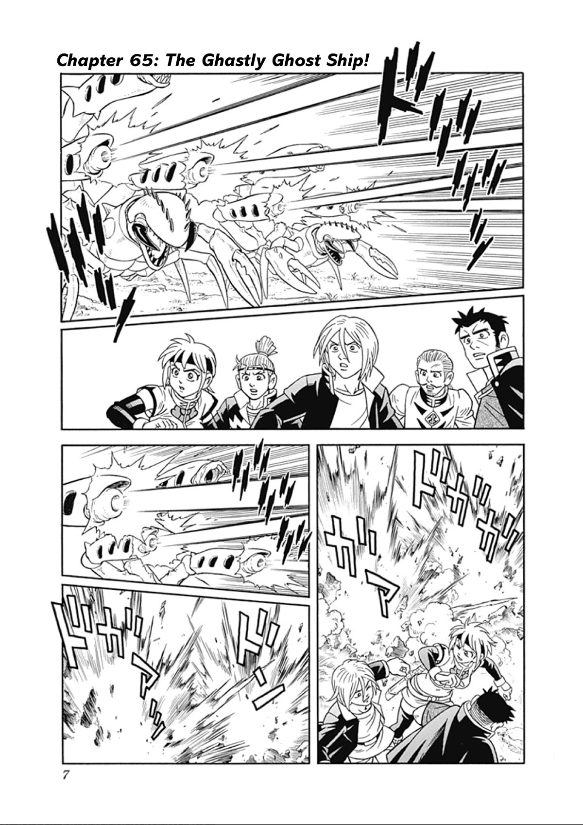 Beet the Vandel Buster Chapter 63 page 7 - Chapter 63: The Ghastly Ghost Ship!
