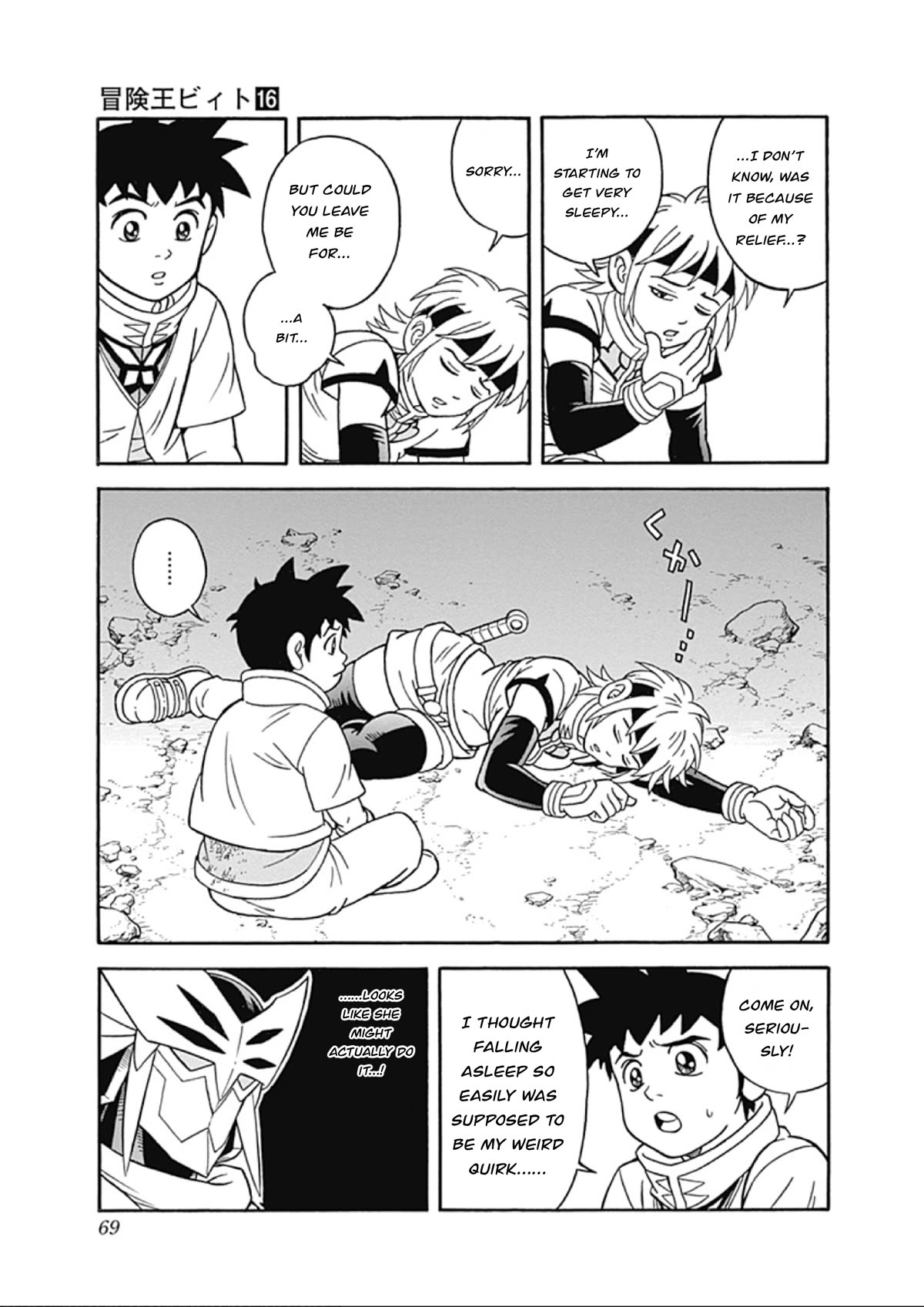 Beet the Vandel Buster Chapter 64 page 14 - Chapter 64: A Hellish Counterattack!