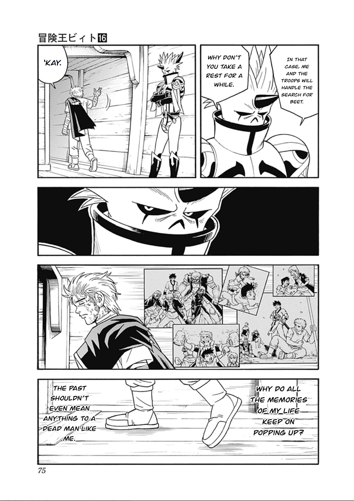 Beet the Vandel Buster Chapter 64 page 19 - Chapter 64: A Hellish Counterattack!