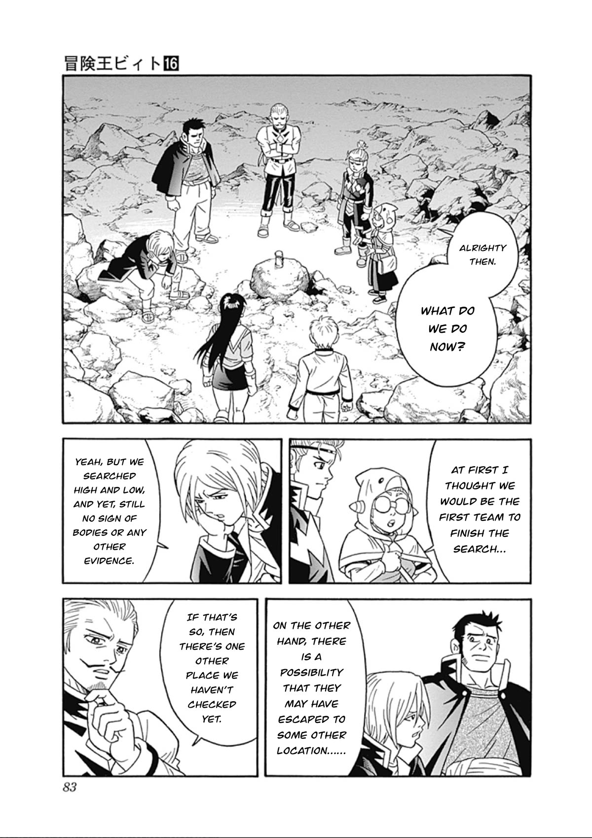 Beet the Vandel Buster Chapter 64 page 27 - Chapter 64: A Hellish Counterattack!