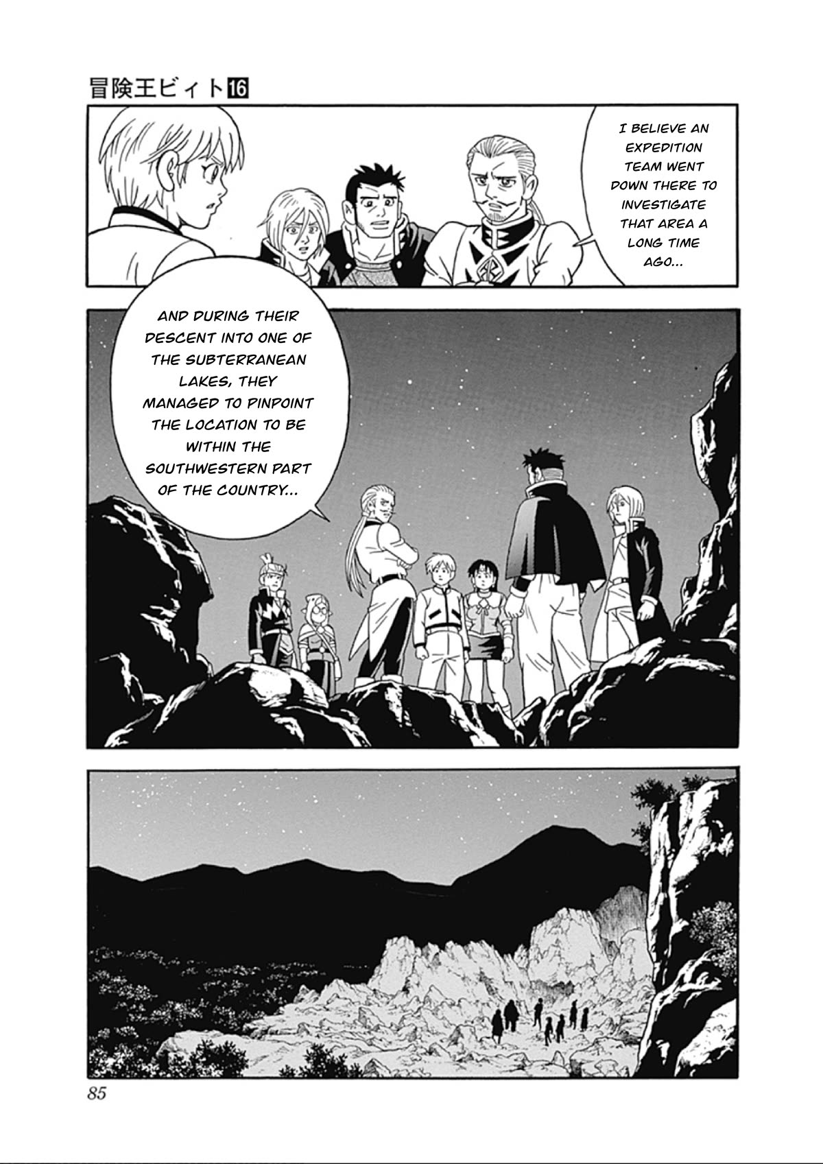 Beet the Vandel Buster Chapter 64 page 29 - Chapter 64: A Hellish Counterattack!