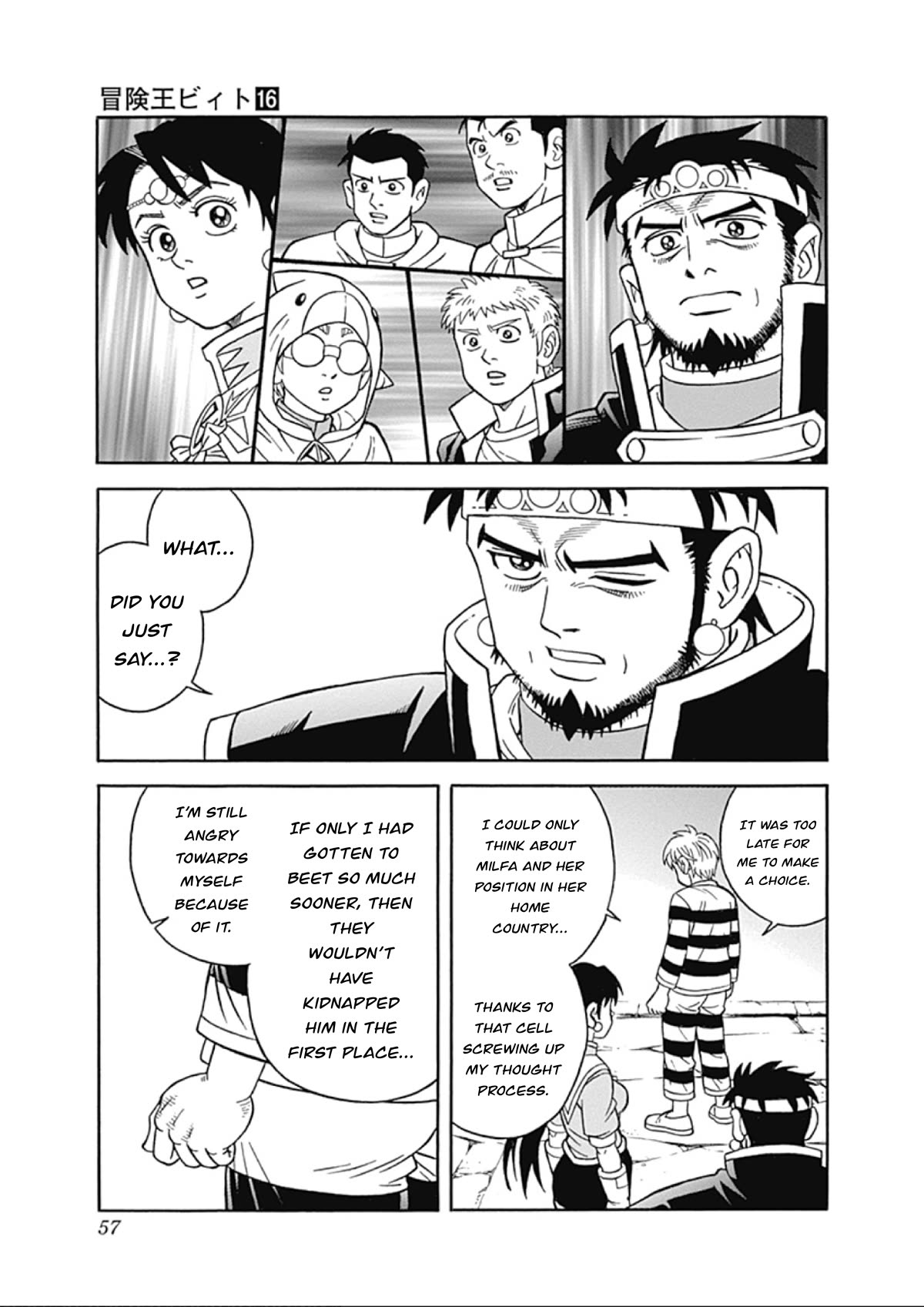Beet the Vandel Buster Chapter 64 page 3 - Chapter 64: A Hellish Counterattack!