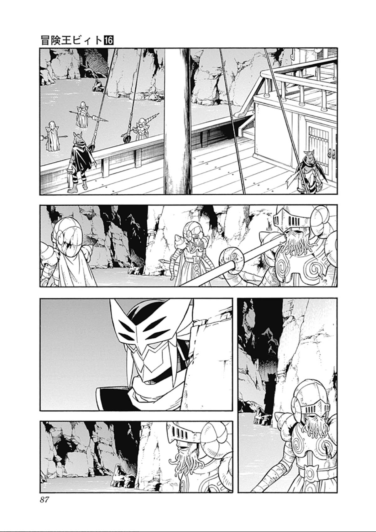 Beet the Vandel Buster Chapter 64 page 31 - Chapter 64: A Hellish Counterattack!