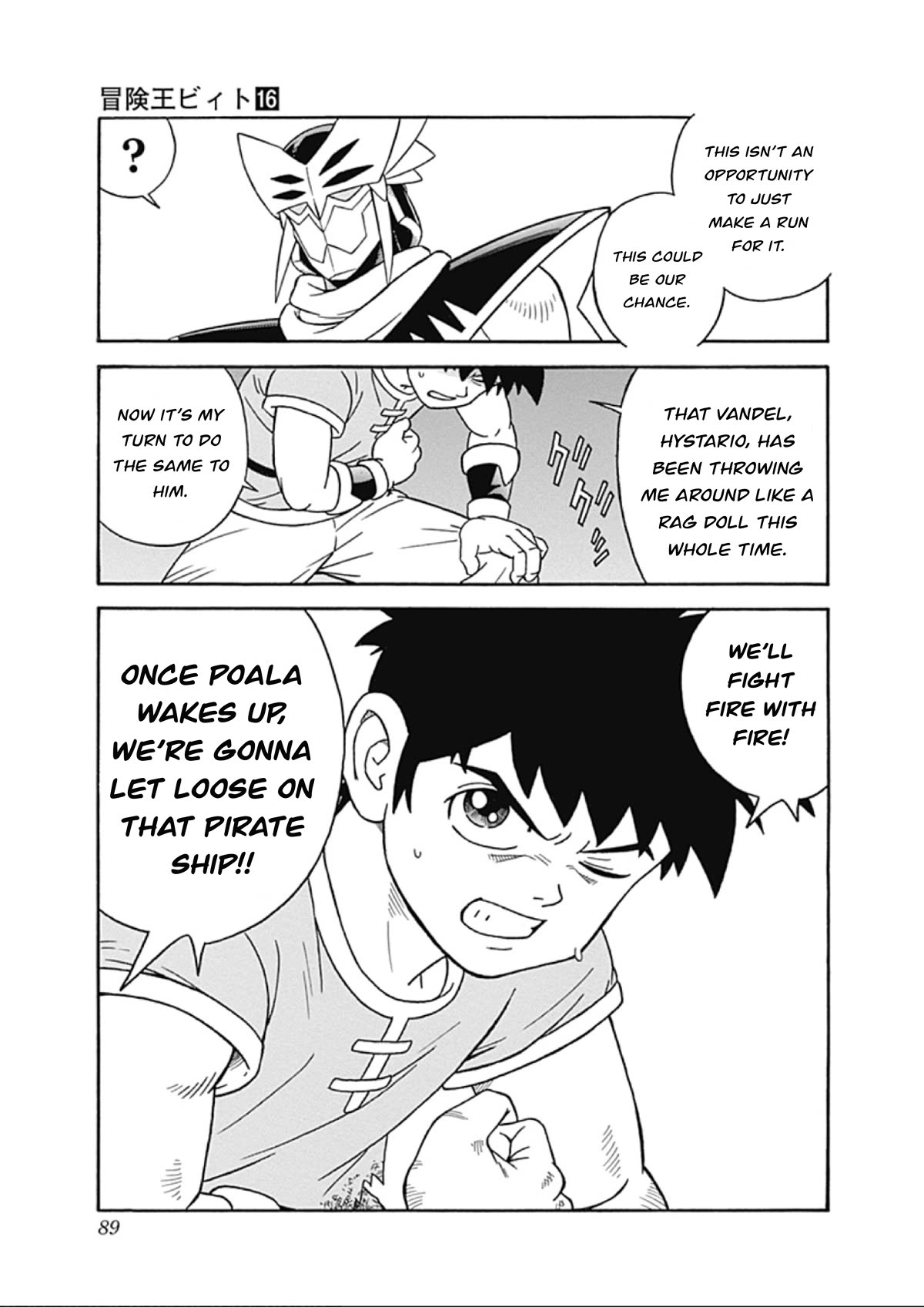 Beet the Vandel Buster Chapter 64 page 33 - Chapter 64: A Hellish Counterattack!