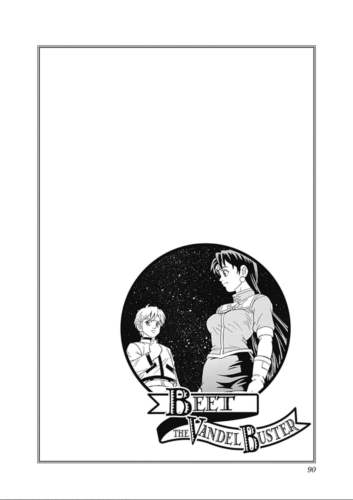 Beet the Vandel Buster Chapter 64 page 34 - Chapter 64: A Hellish Counterattack!