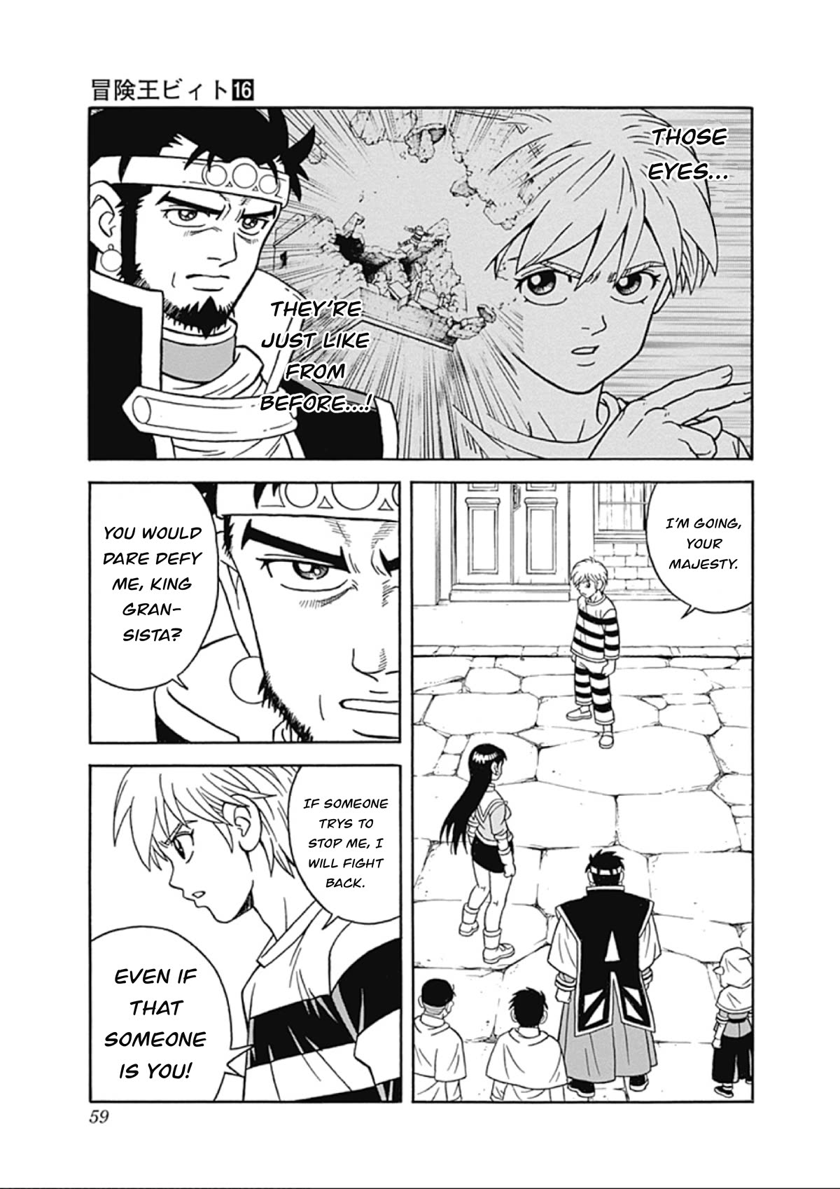 Beet the Vandel Buster Chapter 64 page 5 - Chapter 64: A Hellish Counterattack!