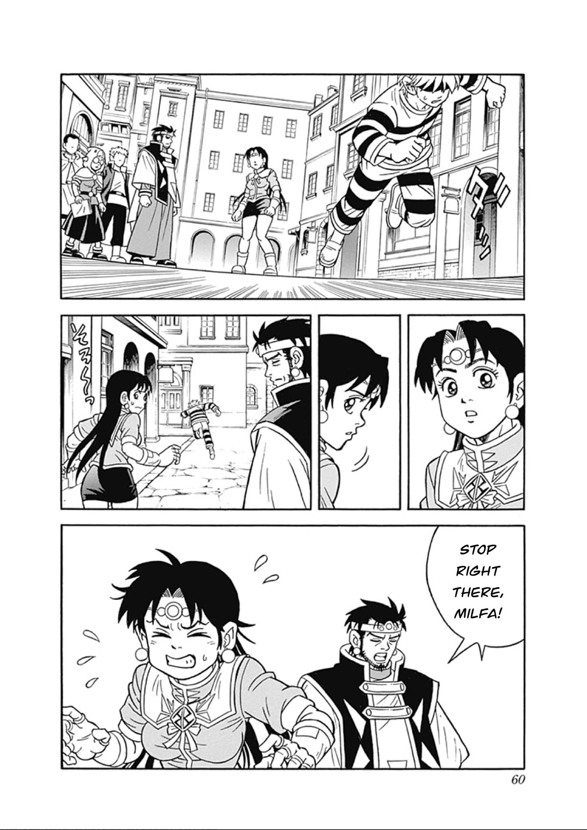 Beet the Vandel Buster Chapter 64 page 6 - Chapter 64: A Hellish Counterattack!