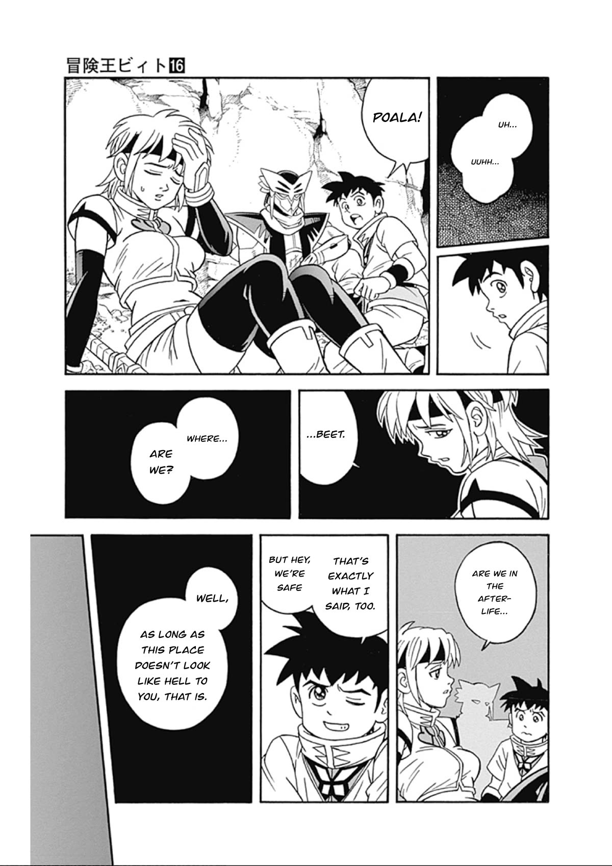 Beet the Vandel Buster Chapter 64 page 9 - Chapter 64: A Hellish Counterattack!