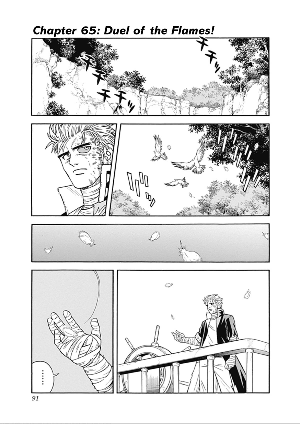 Beet the Vandel Buster Chapter 65 page 1 - Chapter 65: Duel of the Flames!