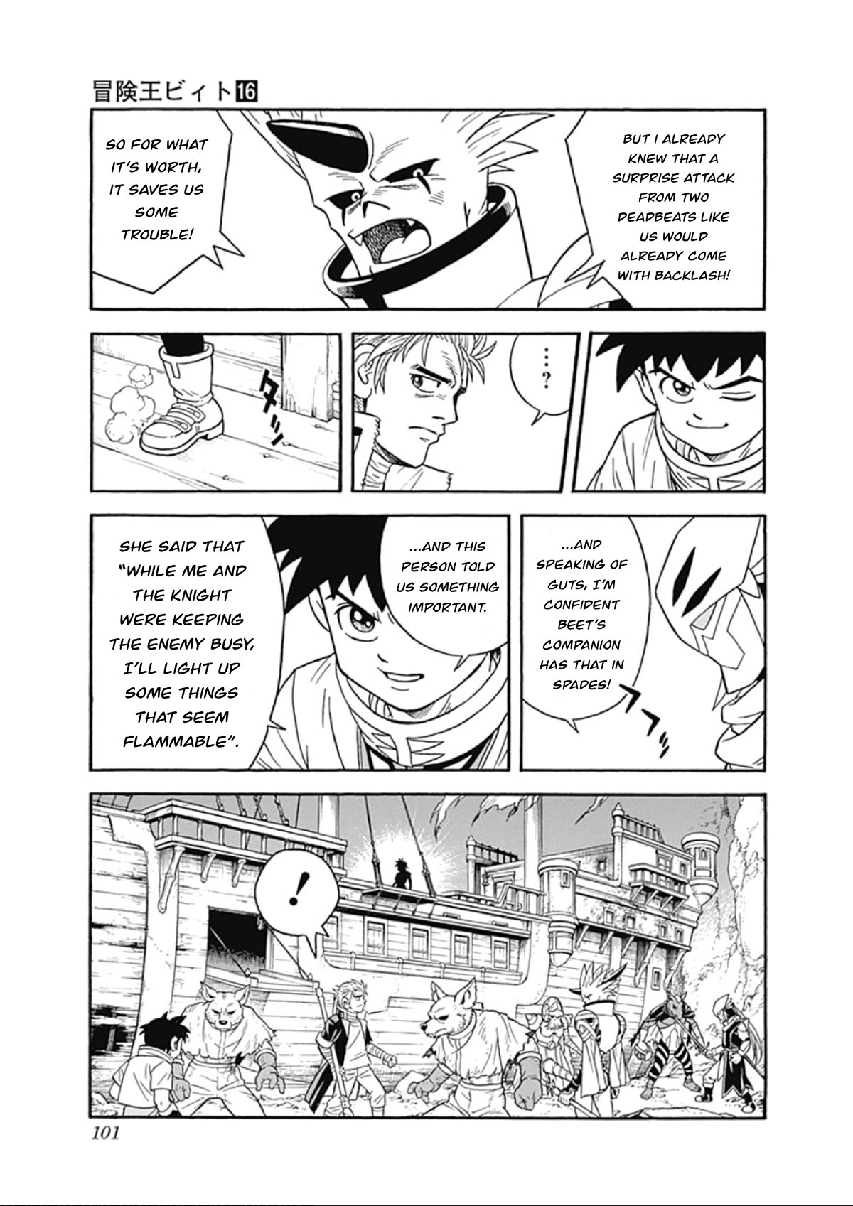 Beet the Vandel Buster Chapter 65 page 11 - Chapter 65: Duel of the Flames!
