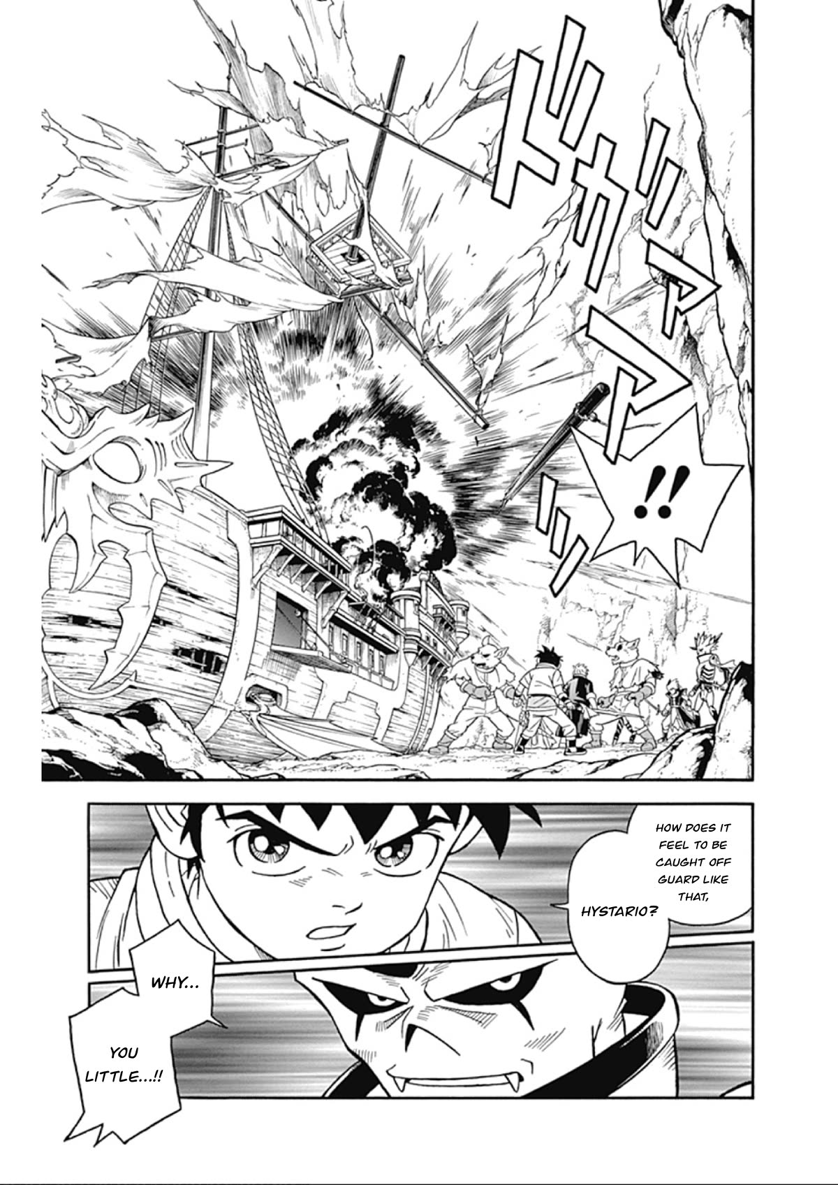 Beet the Vandel Buster Chapter 65 page 13 - Chapter 65: Duel of the Flames!