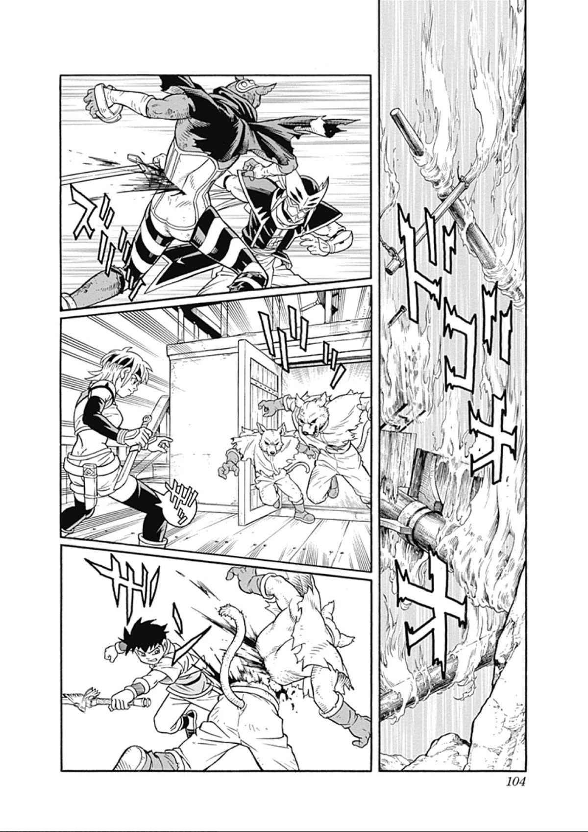 Beet the Vandel Buster Chapter 65 page 14 - Chapter 65: Duel of the Flames!