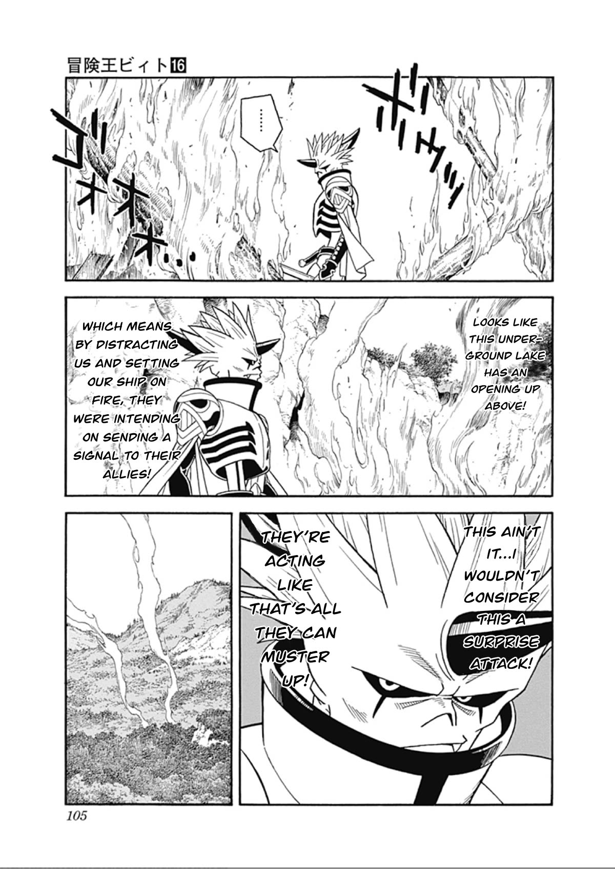 Beet the Vandel Buster Chapter 65 page 15 - Chapter 65: Duel of the Flames!