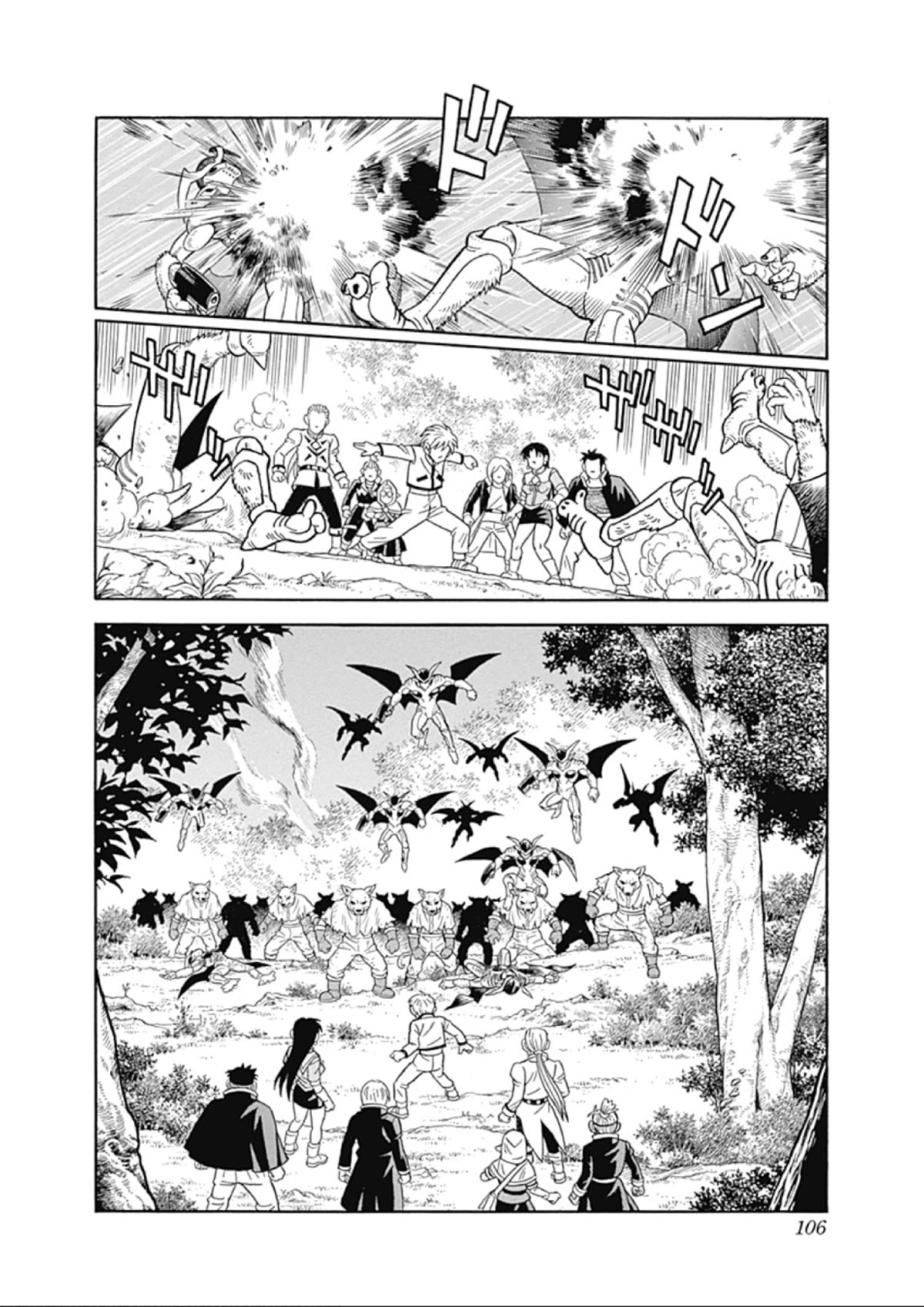 Beet the Vandel Buster Chapter 65 page 16 - Chapter 65: Duel of the Flames!