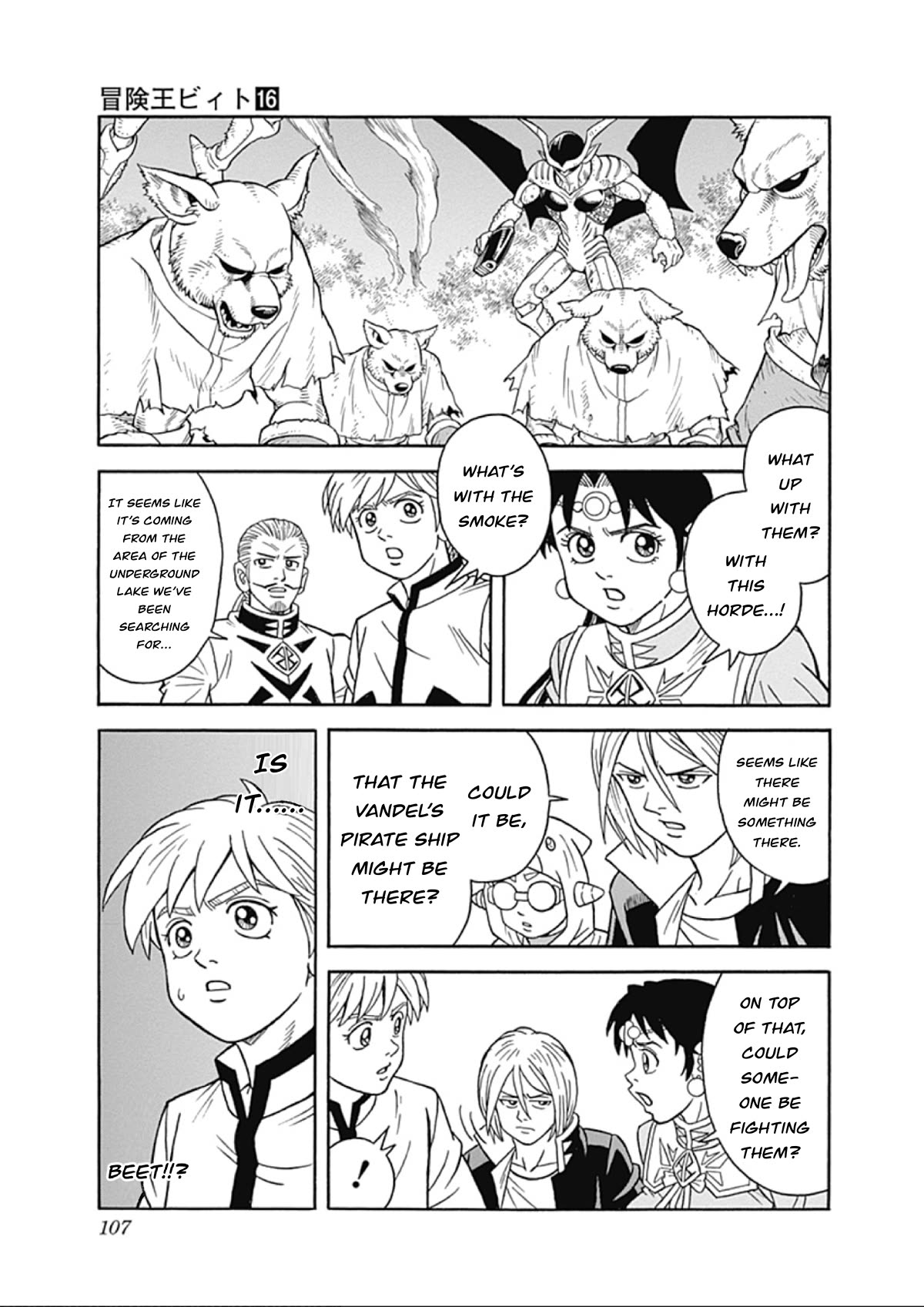 Beet the Vandel Buster Chapter 65 page 17 - Chapter 65: Duel of the Flames!