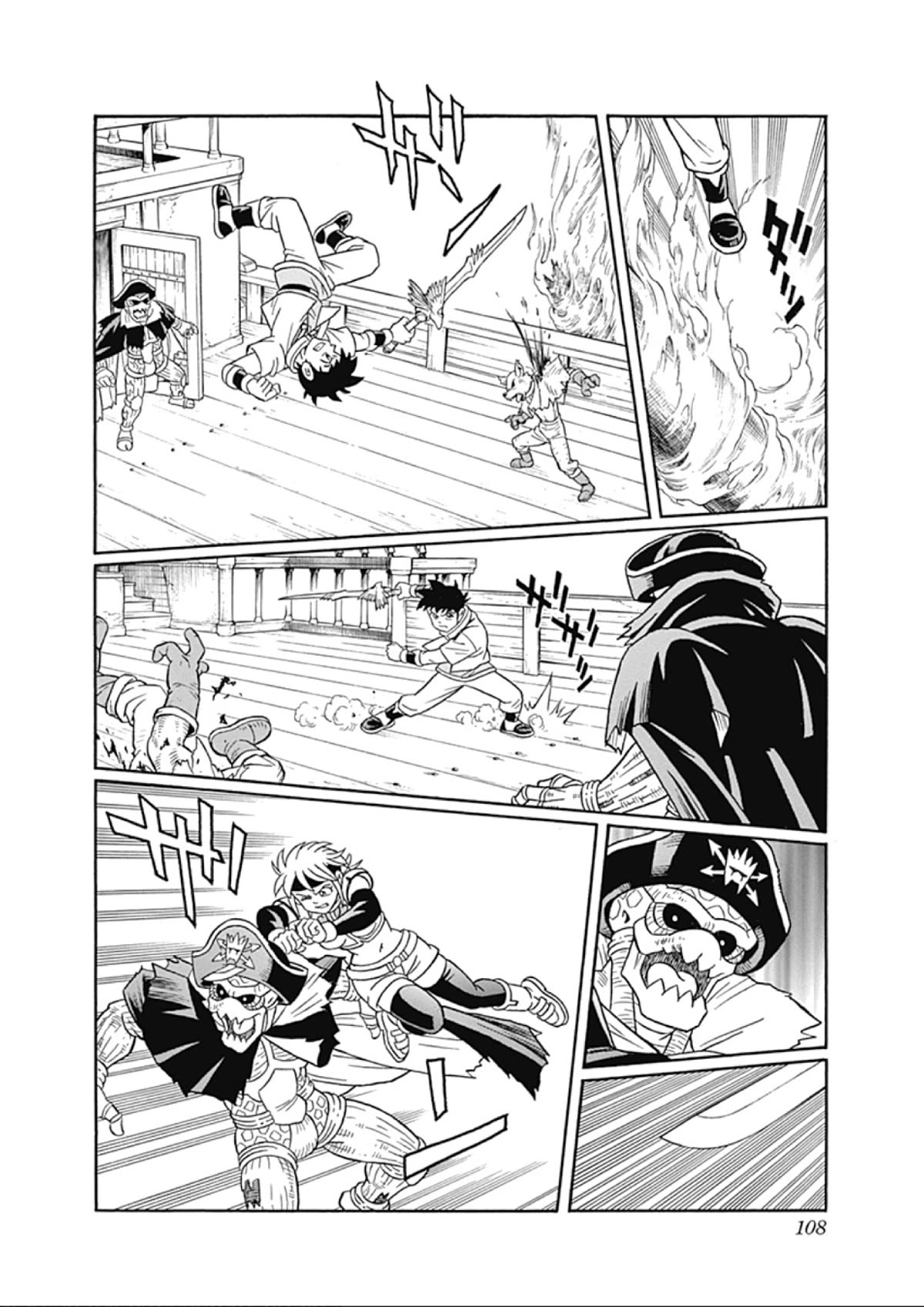 Beet the Vandel Buster Chapter 65 page 18 - Chapter 65: Duel of the Flames!