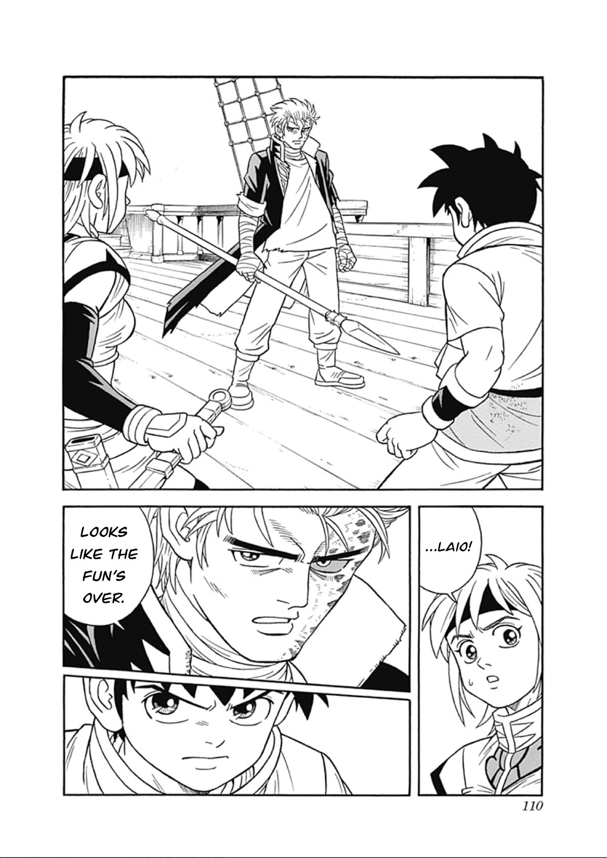 Beet the Vandel Buster Chapter 65 page 20 - Chapter 65: Duel of the Flames!