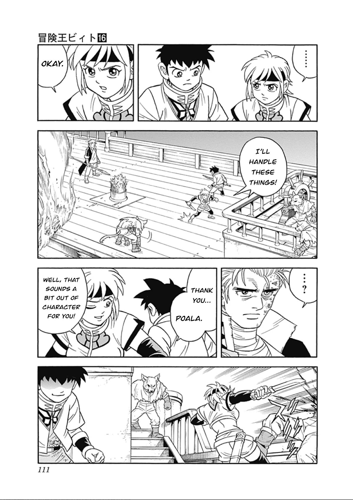Beet the Vandel Buster Chapter 65 page 21 - Chapter 65: Duel of the Flames!