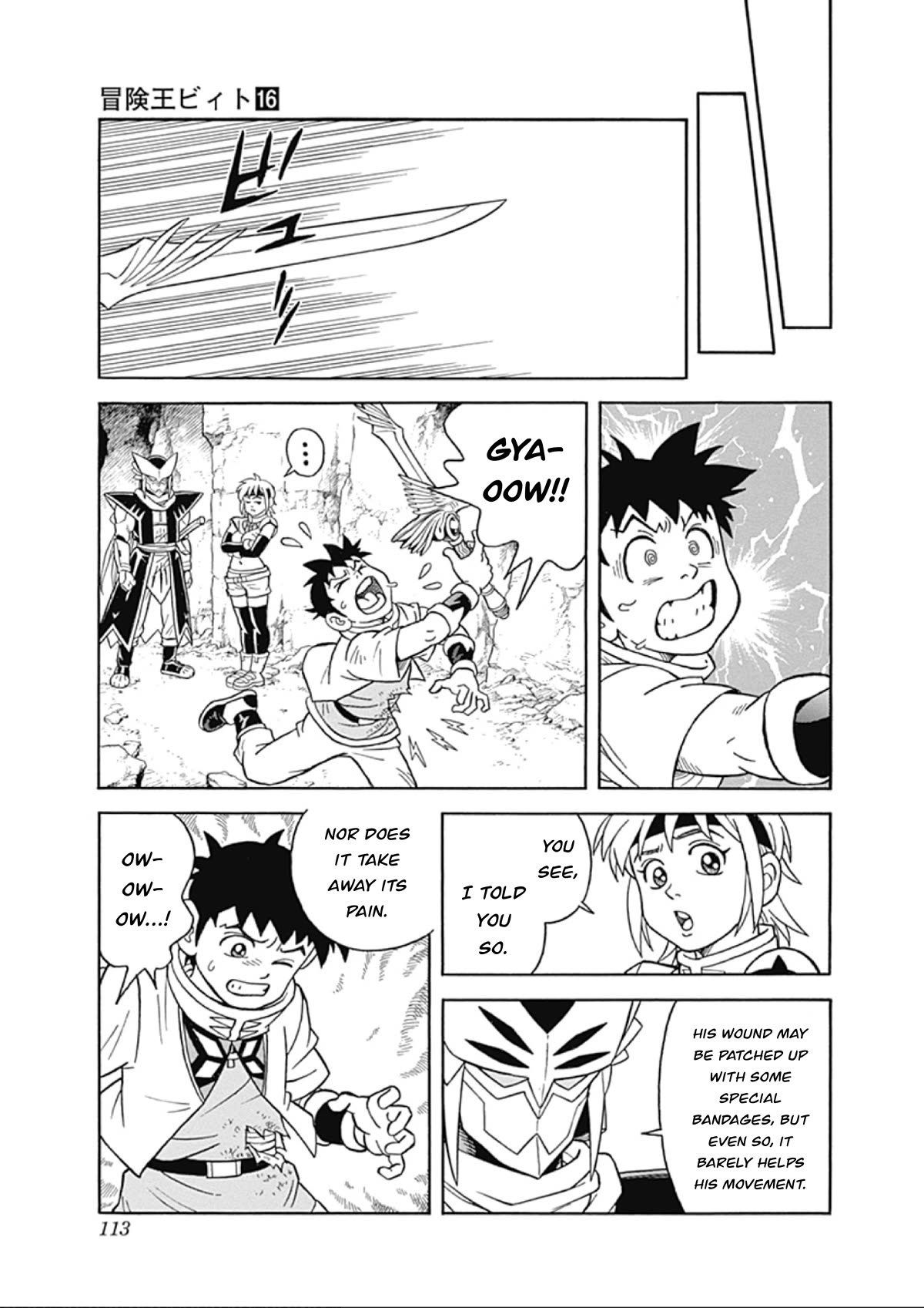 Beet the Vandel Buster Chapter 65 page 23 - Chapter 65: Duel of the Flames!
