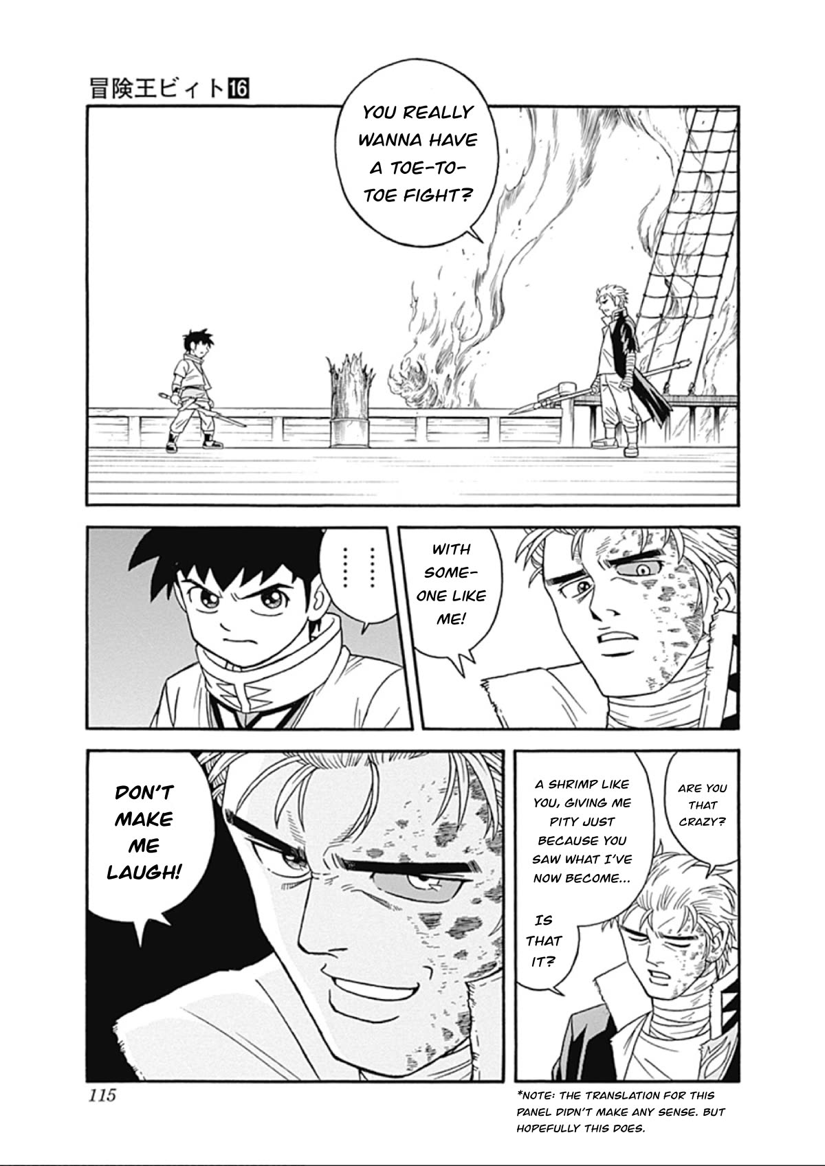 Beet the Vandel Buster Chapter 65 page 25 - Chapter 65: Duel of the Flames!