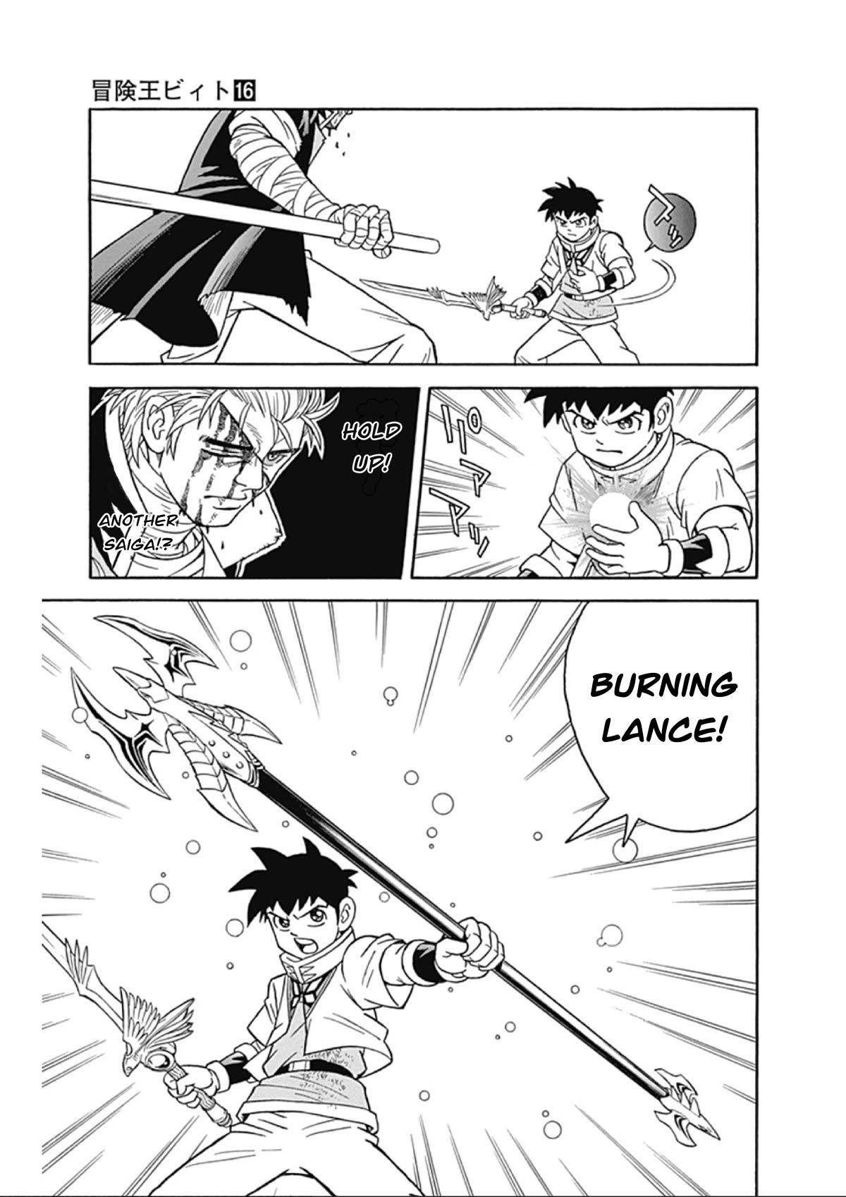 Beet the Vandel Buster Chapter 65 page 29 - Chapter 65: Duel of the Flames!