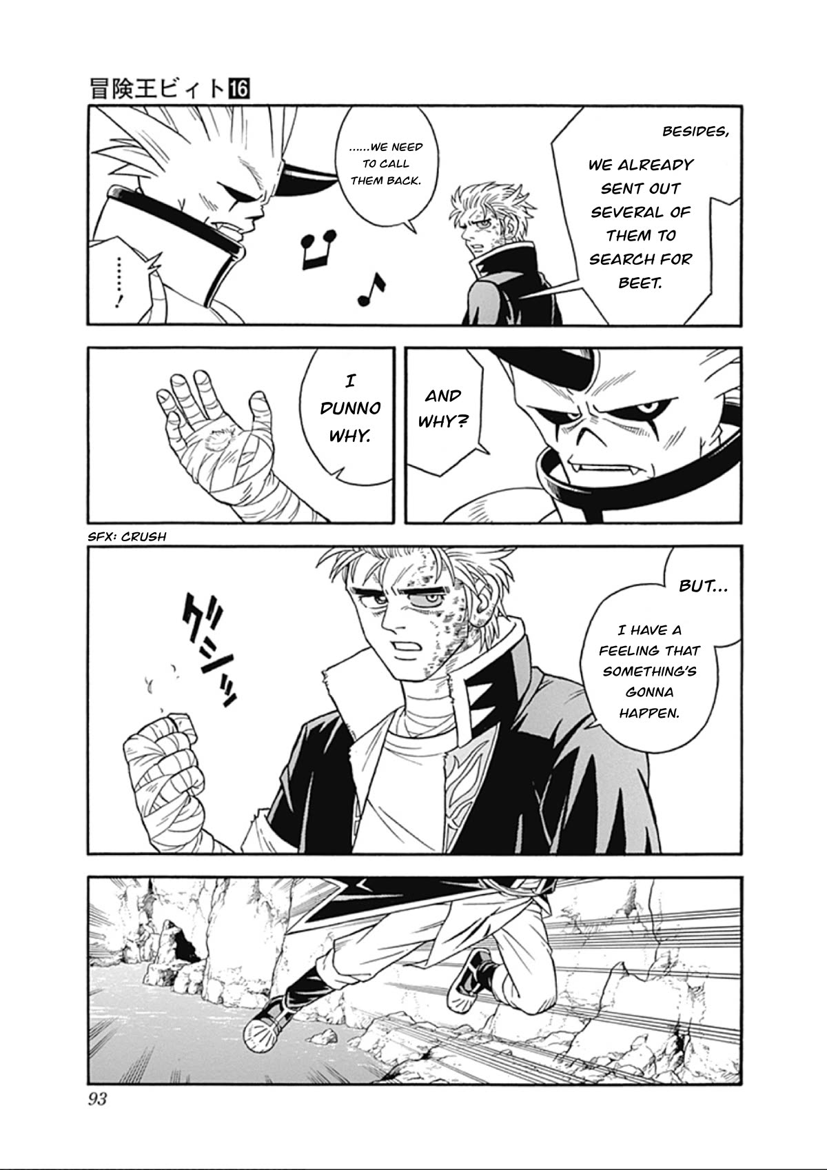 Beet the Vandel Buster Chapter 65 page 3 - Chapter 65: Duel of the Flames!