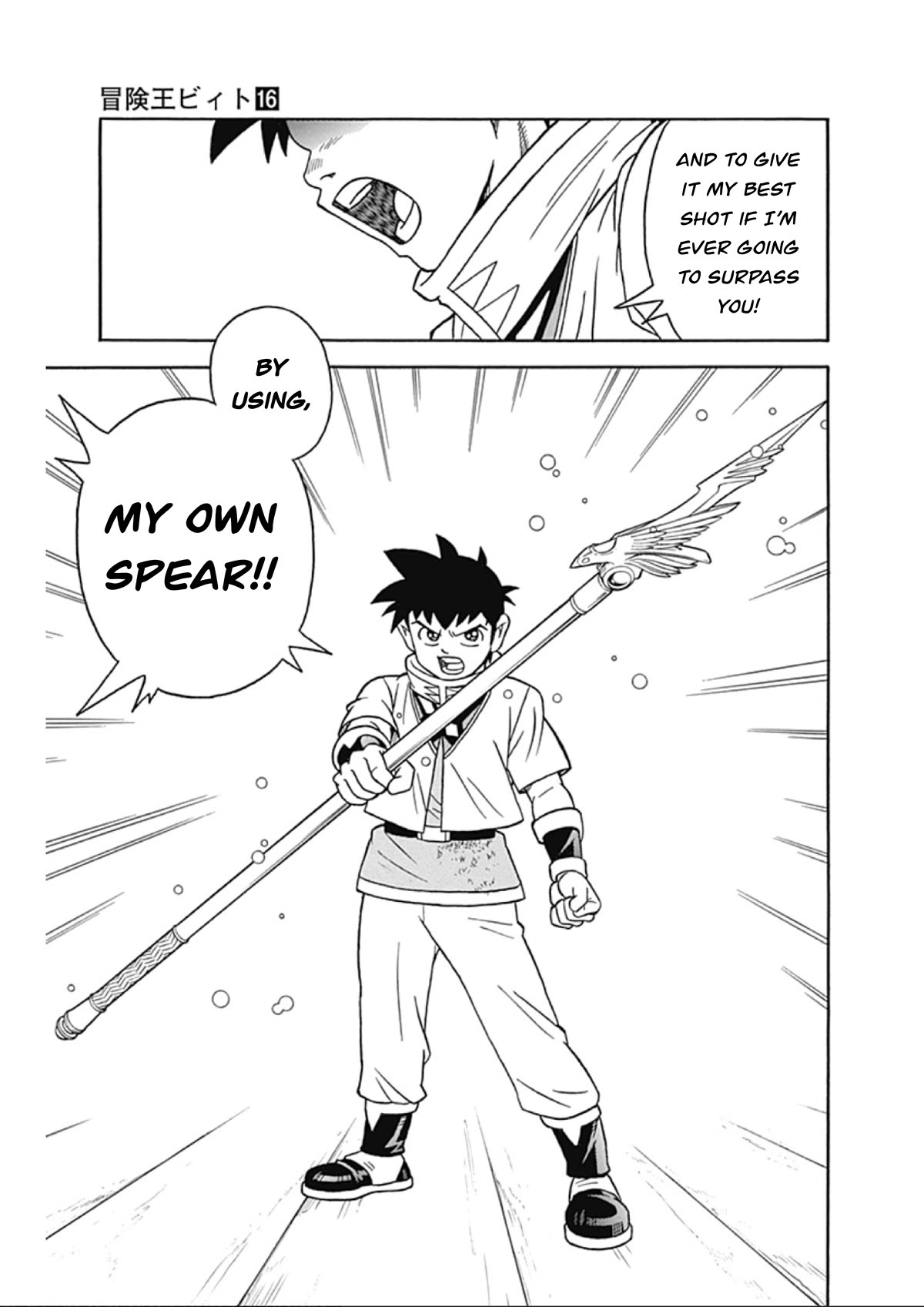 Beet the Vandel Buster Chapter 65 page 33 - Chapter 65: Duel of the Flames!