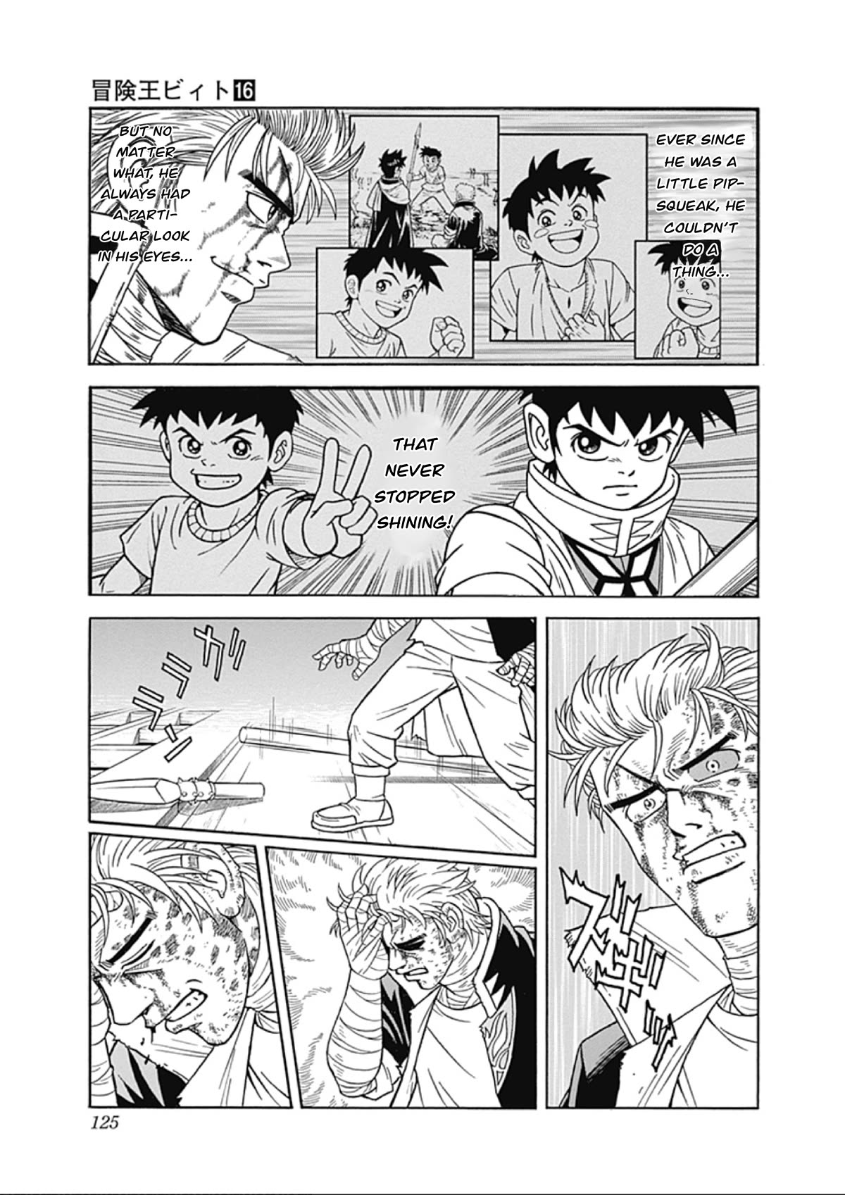 Beet the Vandel Buster Chapter 65 page 35 - Chapter 65: Duel of the Flames!