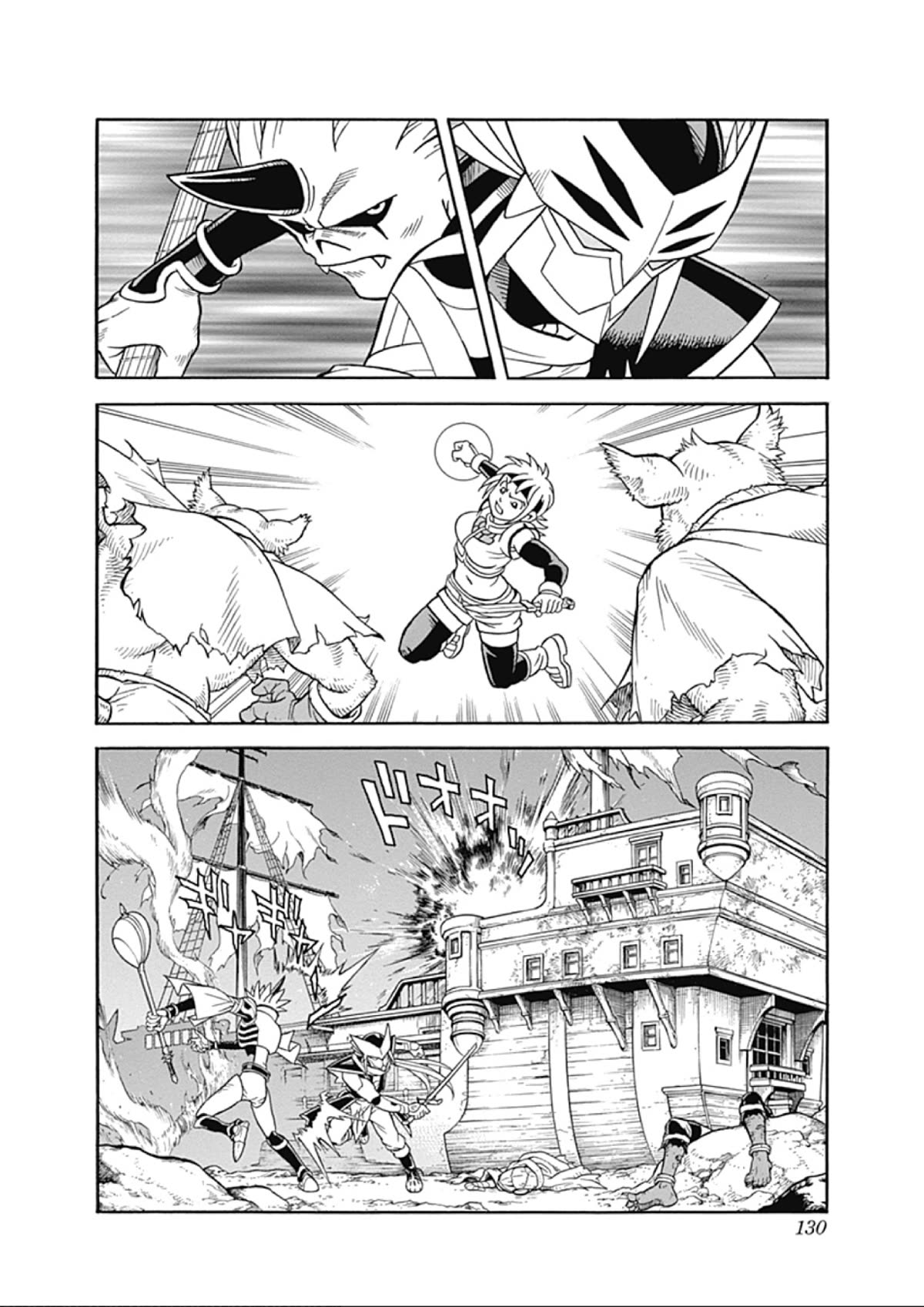 Beet the Vandel Buster Chapter 65 page 39 - Chapter 65: Duel of the Flames!