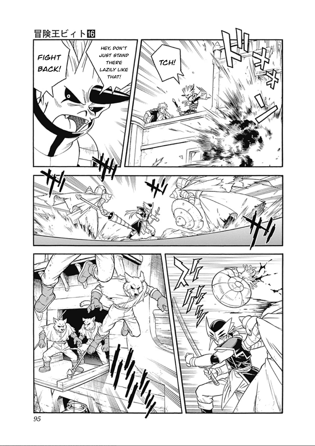 Beet the Vandel Buster Chapter 65 page 5 - Chapter 65: Duel of the Flames!