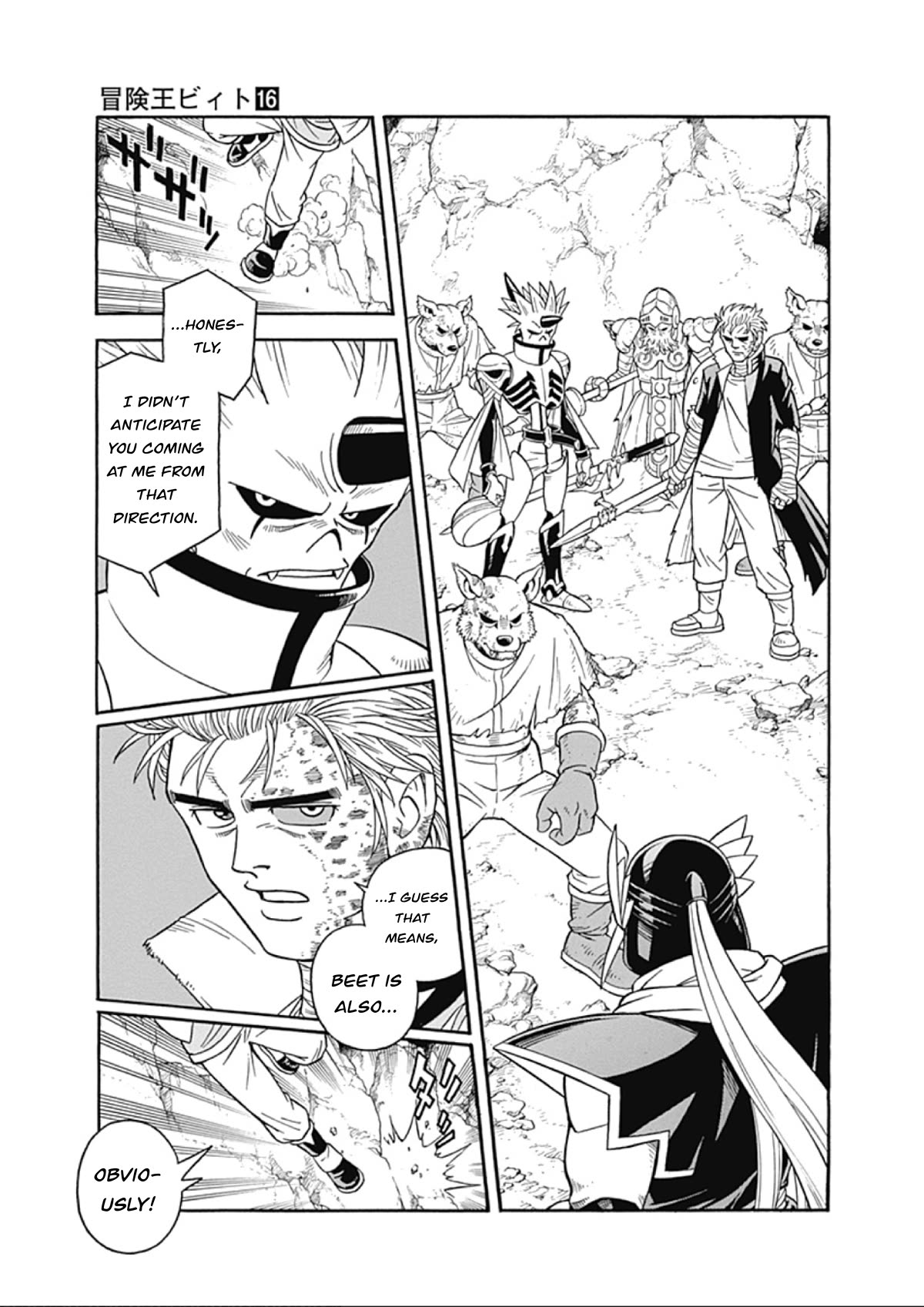 Beet the Vandel Buster Chapter 65 page 7 - Chapter 65: Duel of the Flames!