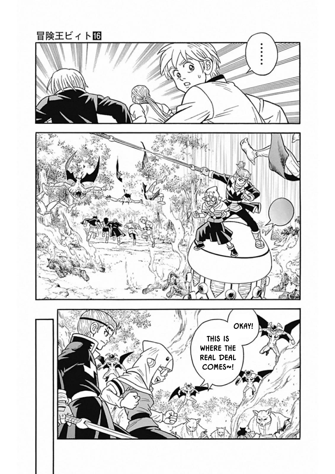 Beet the Vandel Buster Chapter 66 page 12 - Chapter 66: With All My Strength!