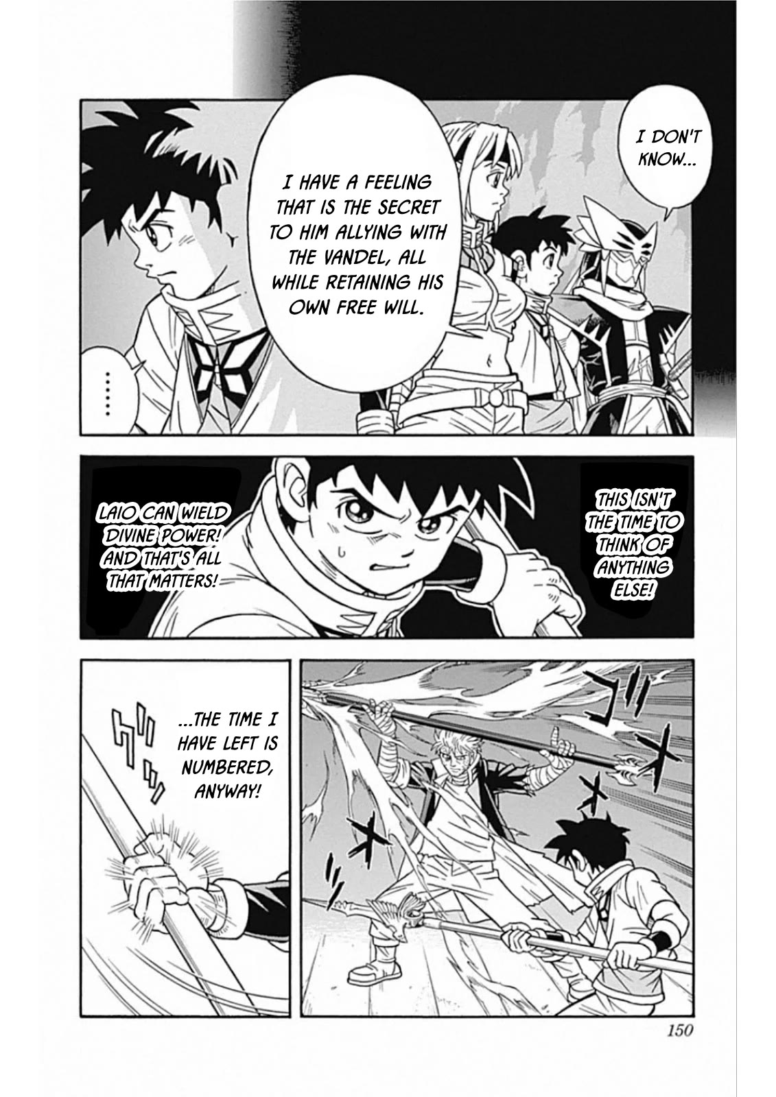 Beet the Vandel Buster Chapter 66 page 17 - Chapter 66: With All My Strength!