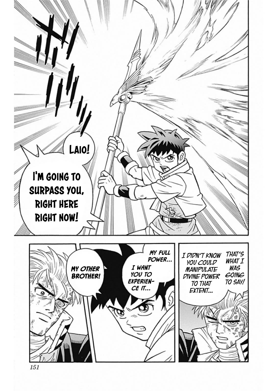 Beet the Vandel Buster Chapter 66 page 18 - Chapter 66: With All My Strength!