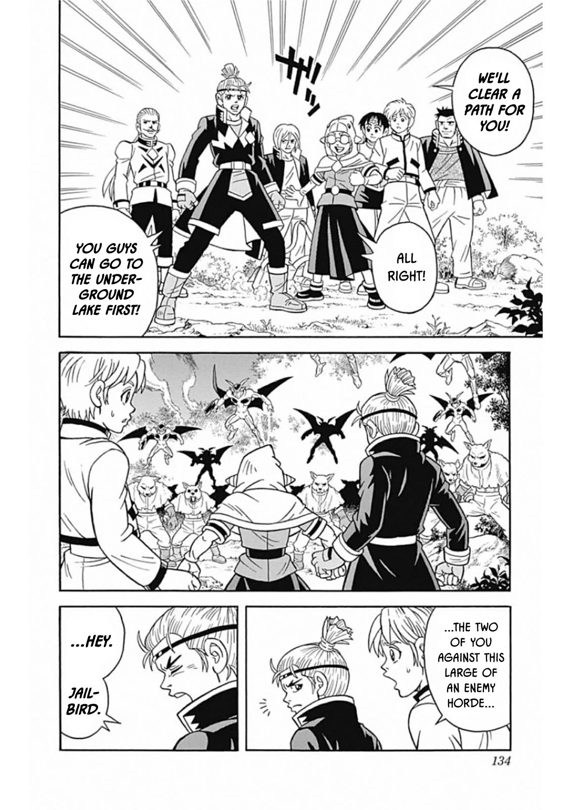 Beet the Vandel Buster Chapter 66 page 2 - Chapter 66: With All My Strength!