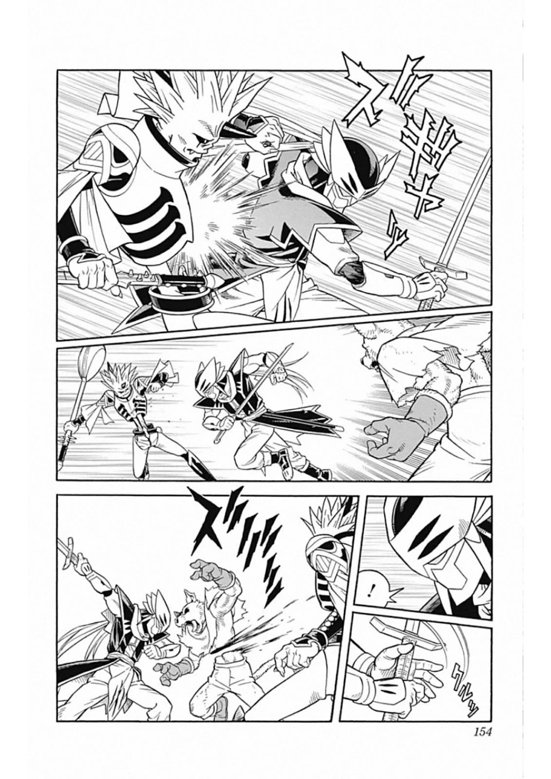 Beet the Vandel Buster Chapter 66 page 20 - Chapter 66: With All My Strength!