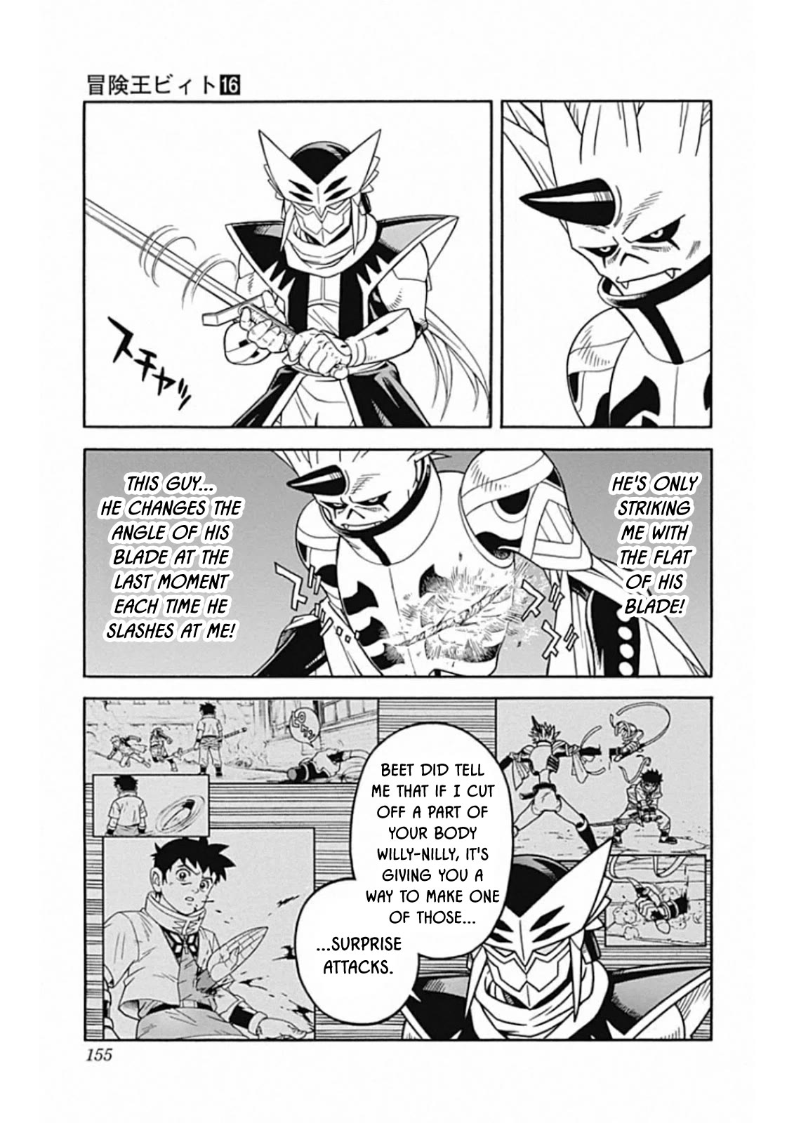 Beet the Vandel Buster Chapter 66 page 21 - Chapter 66: With All My Strength!