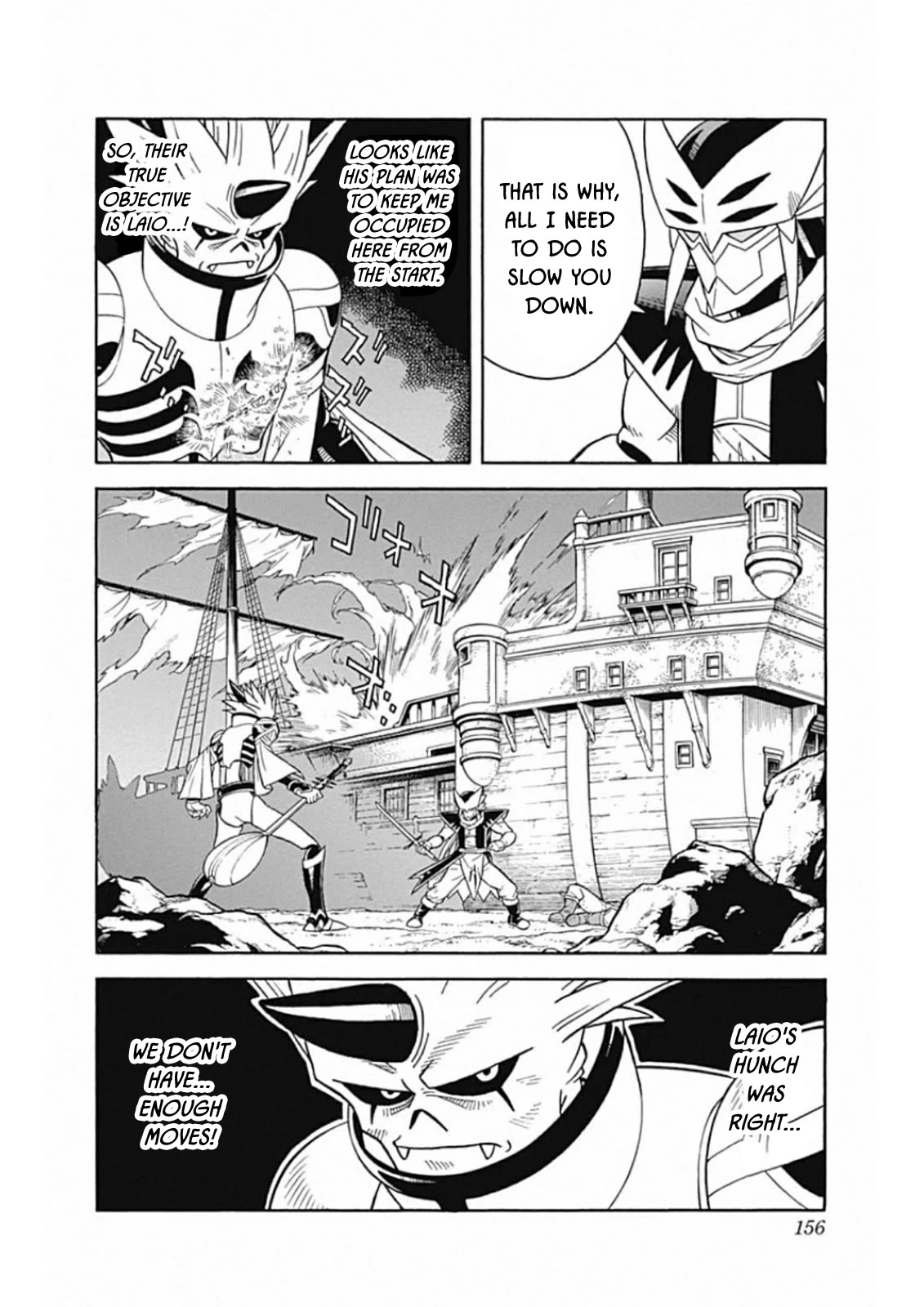 Beet the Vandel Buster Chapter 66 page 22 - Chapter 66: With All My Strength!