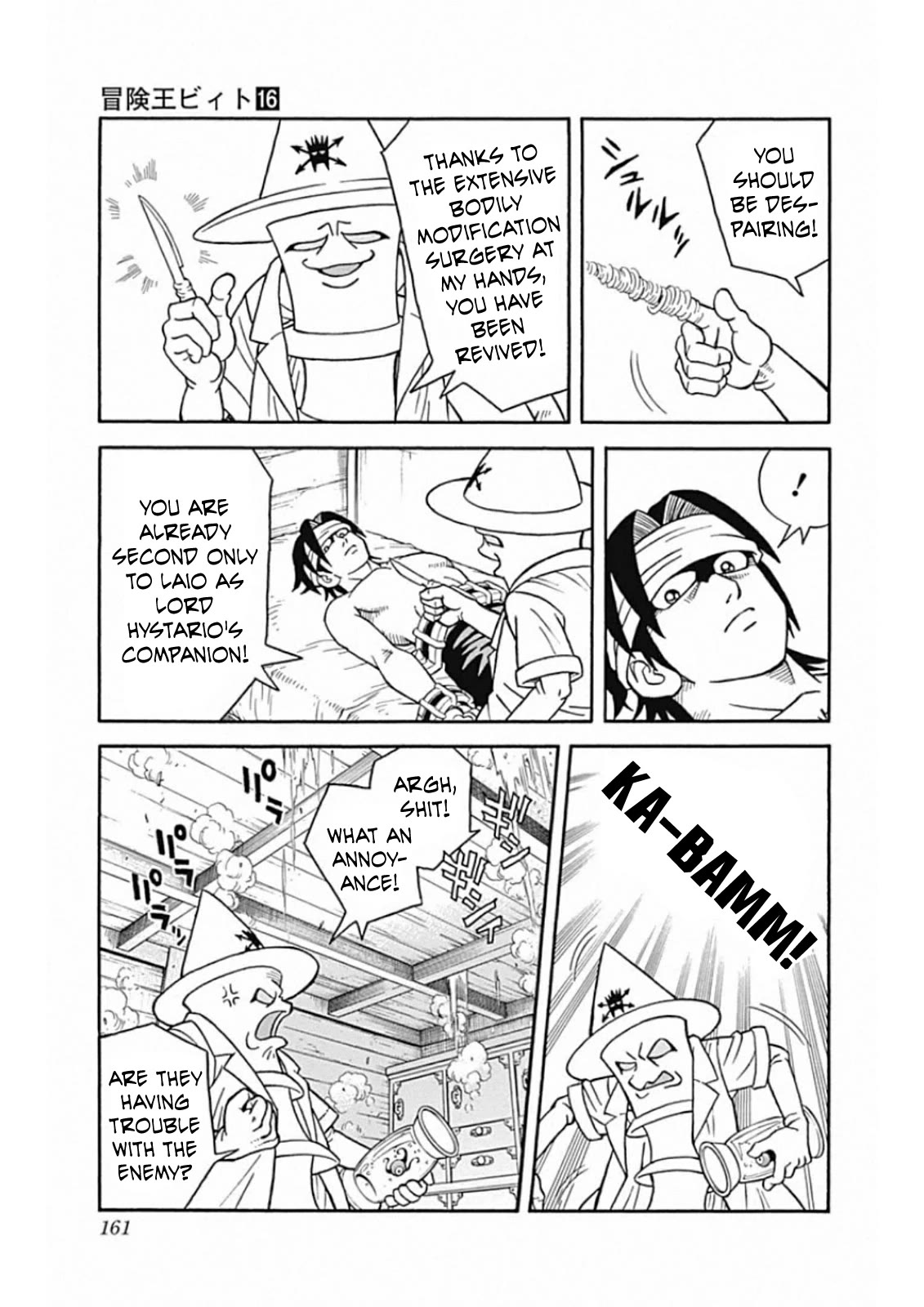 Beet the Vandel Buster Chapter 66 page 27 - Chapter 66: With All My Strength!