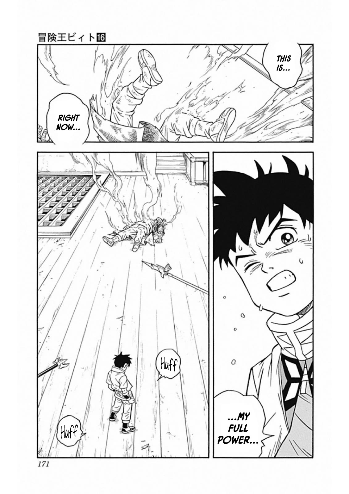 Beet the Vandel Buster Chapter 66 page 37 - Chapter 66: With All My Strength!