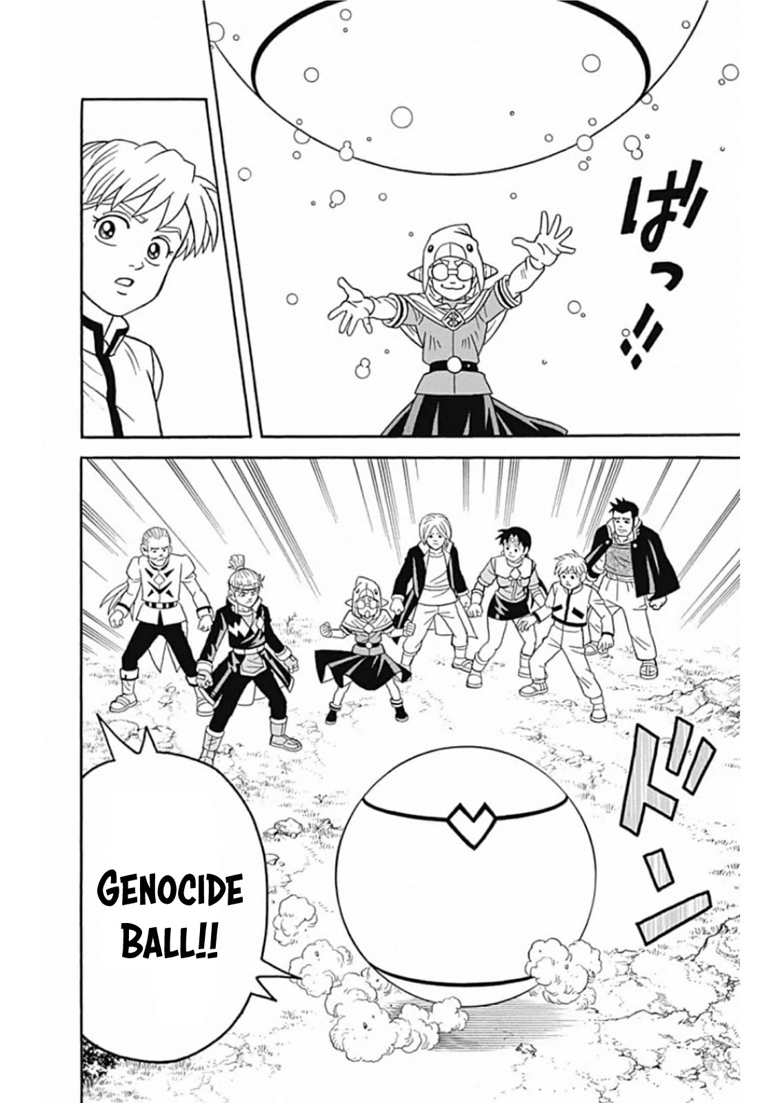 Beet the Vandel Buster Chapter 66 page 4 - Chapter 66: With All My Strength!