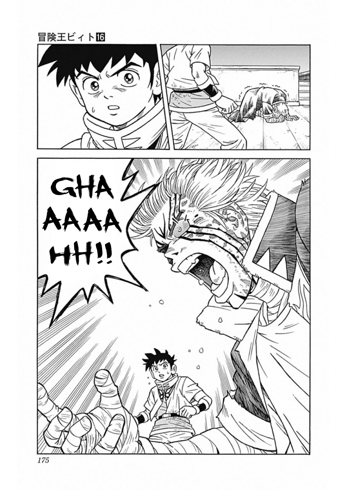 Beet the Vandel Buster Chapter 66 page 41 - Chapter 66: With All My Strength!