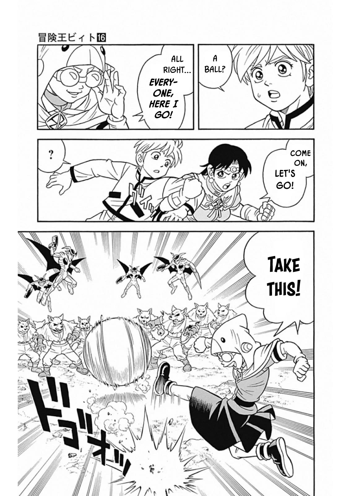 Beet the Vandel Buster Chapter 66 page 5 - Chapter 66: With All My Strength!
