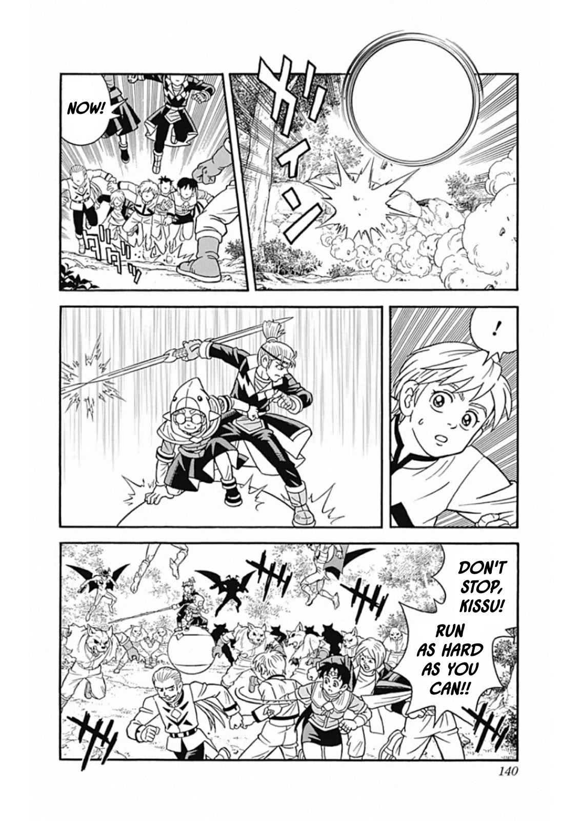 Beet the Vandel Buster Chapter 66 page 8 - Chapter 66: With All My Strength!