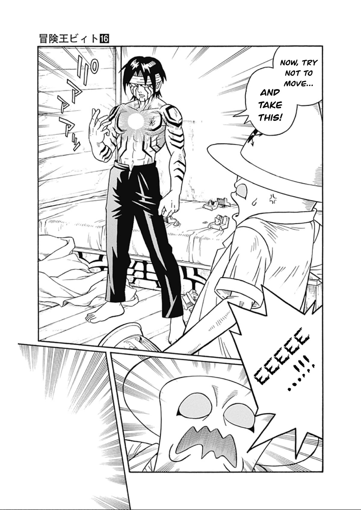 Beet the Vandel Buster Chapter 67 page 17 - Chapter 67: Fang’s Retaliation!