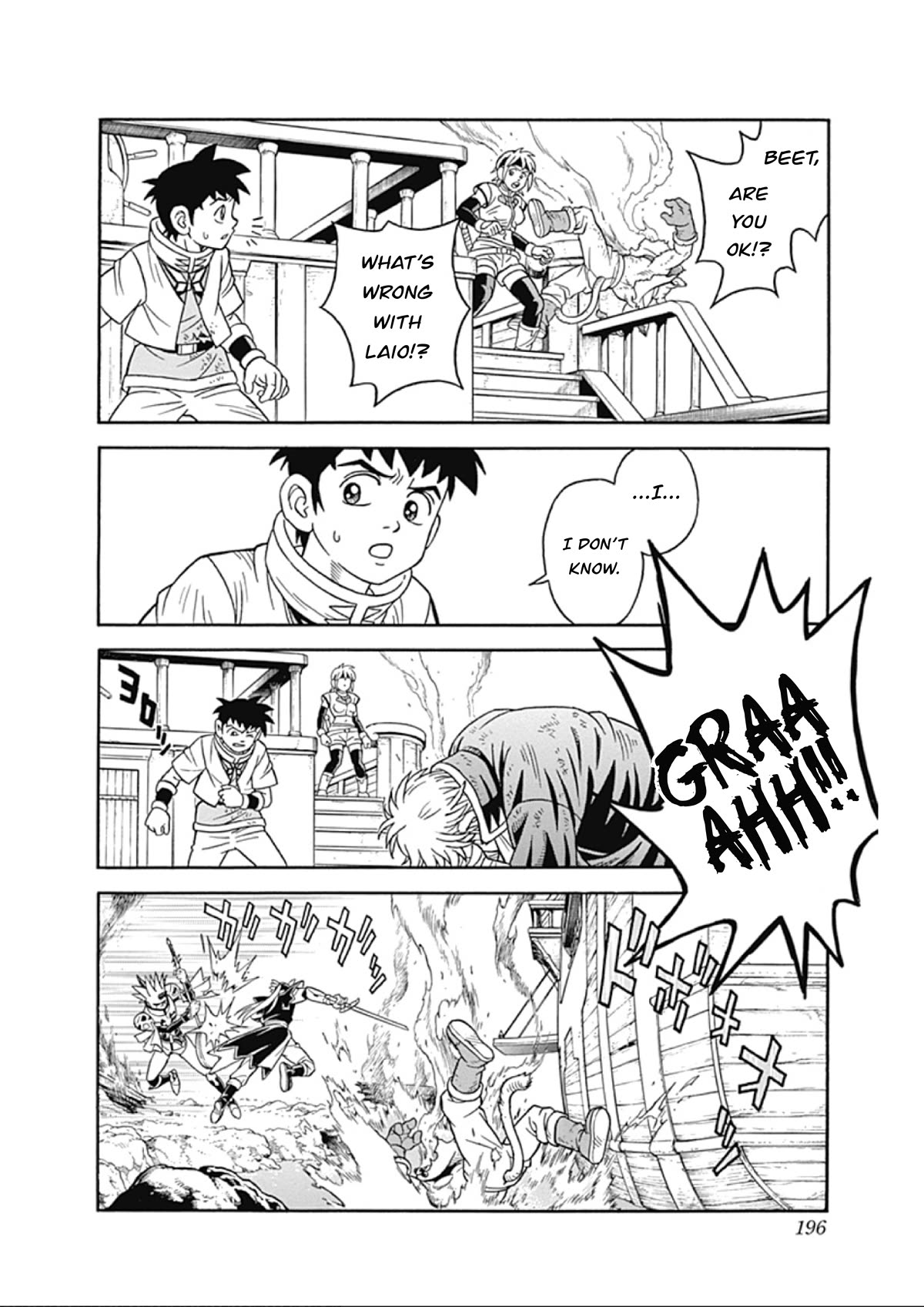 Beet the Vandel Buster Chapter 67 page 20 - Chapter 67: Fang’s Retaliation!