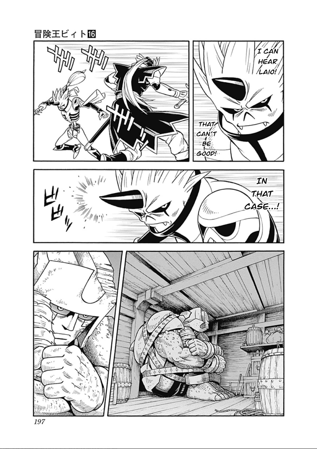 Beet the Vandel Buster Chapter 67 page 21 - Chapter 67: Fang’s Retaliation!