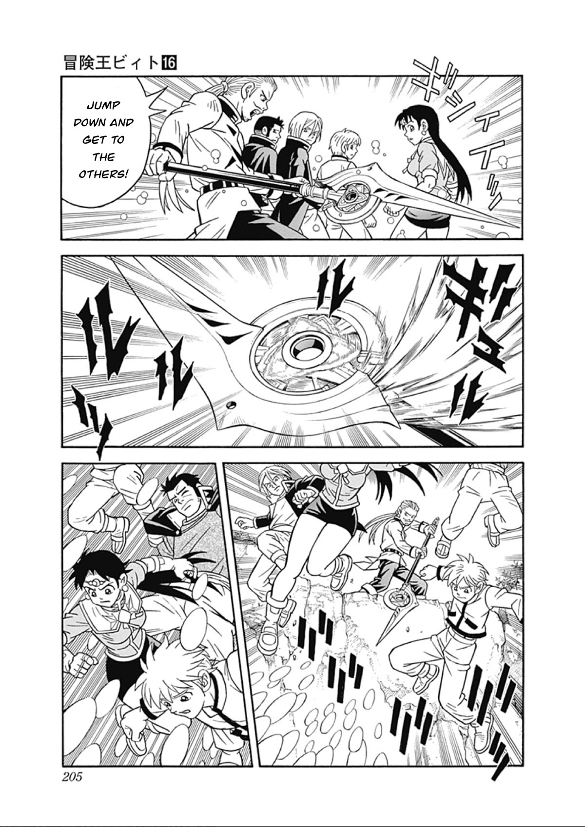 Beet the Vandel Buster Chapter 67 page 29 - Chapter 67: Fang’s Retaliation!