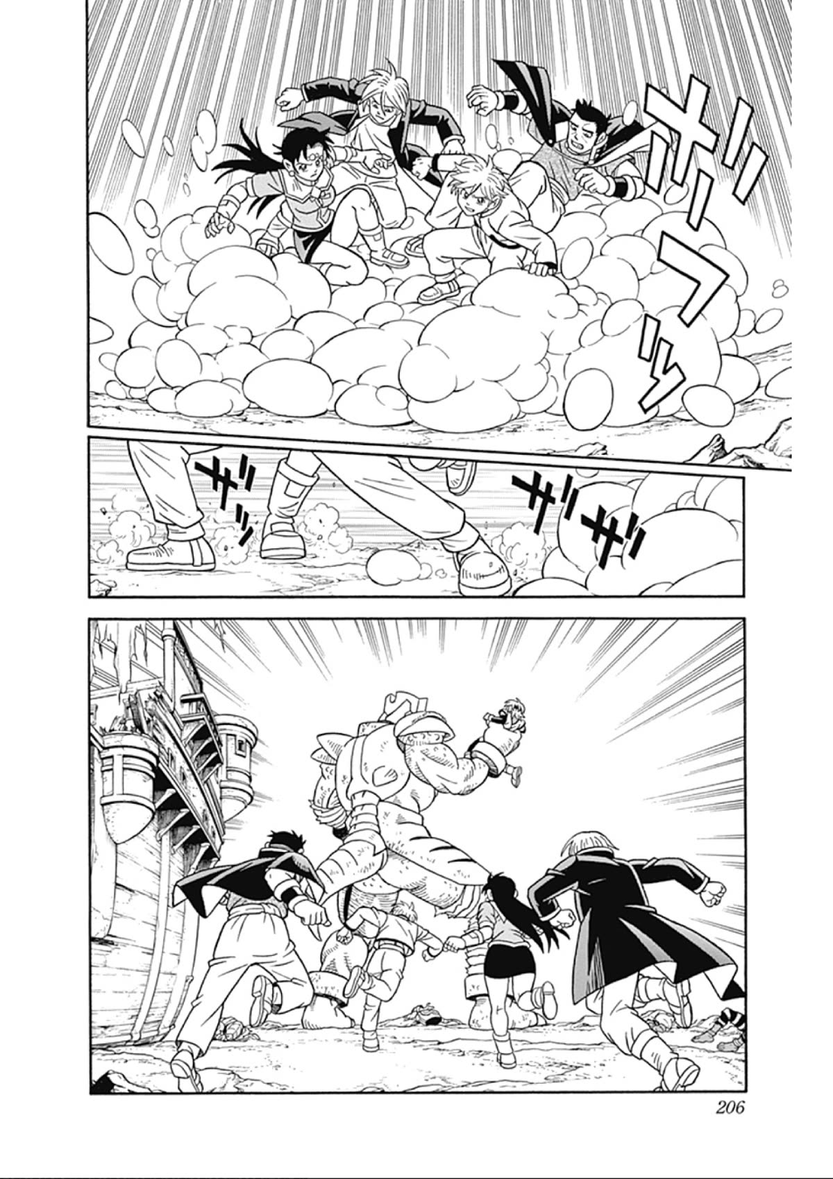 Beet the Vandel Buster Chapter 67 page 30 - Chapter 67: Fang’s Retaliation!