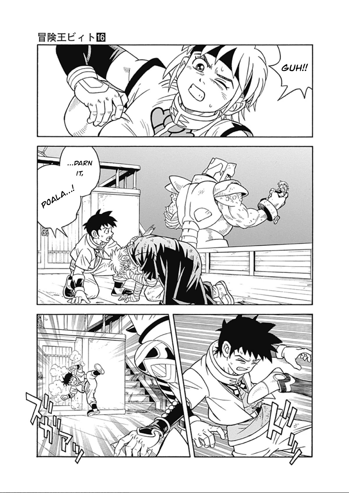 Beet the Vandel Buster Chapter 67 page 31 - Chapter 67: Fang’s Retaliation!